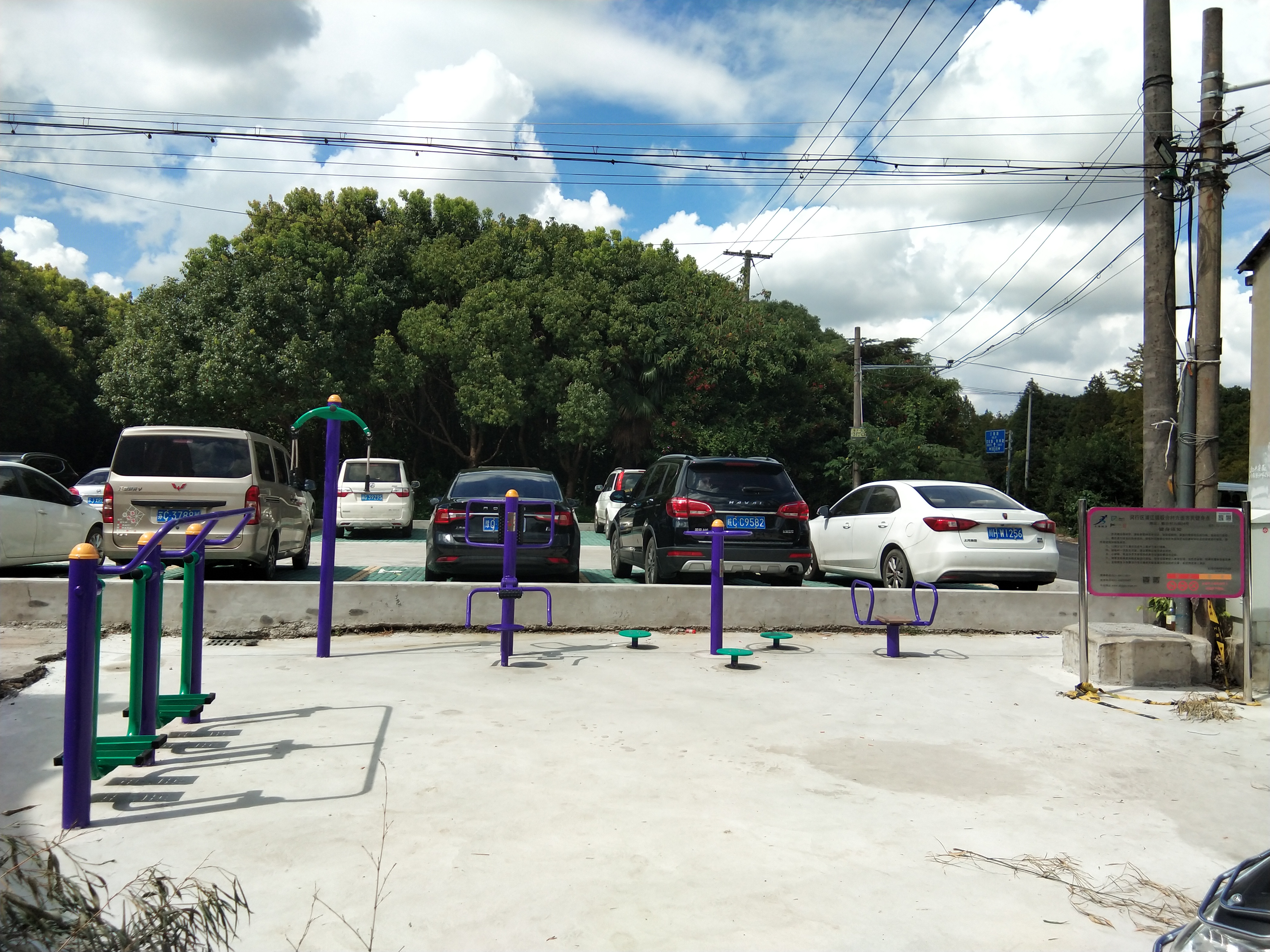 聯(lián)合村六組健身點(diǎn)