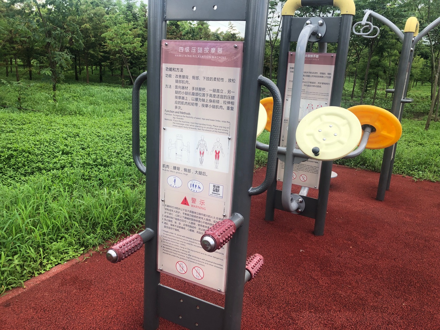 四級壓腿按摩器 四級壓腿按摩器