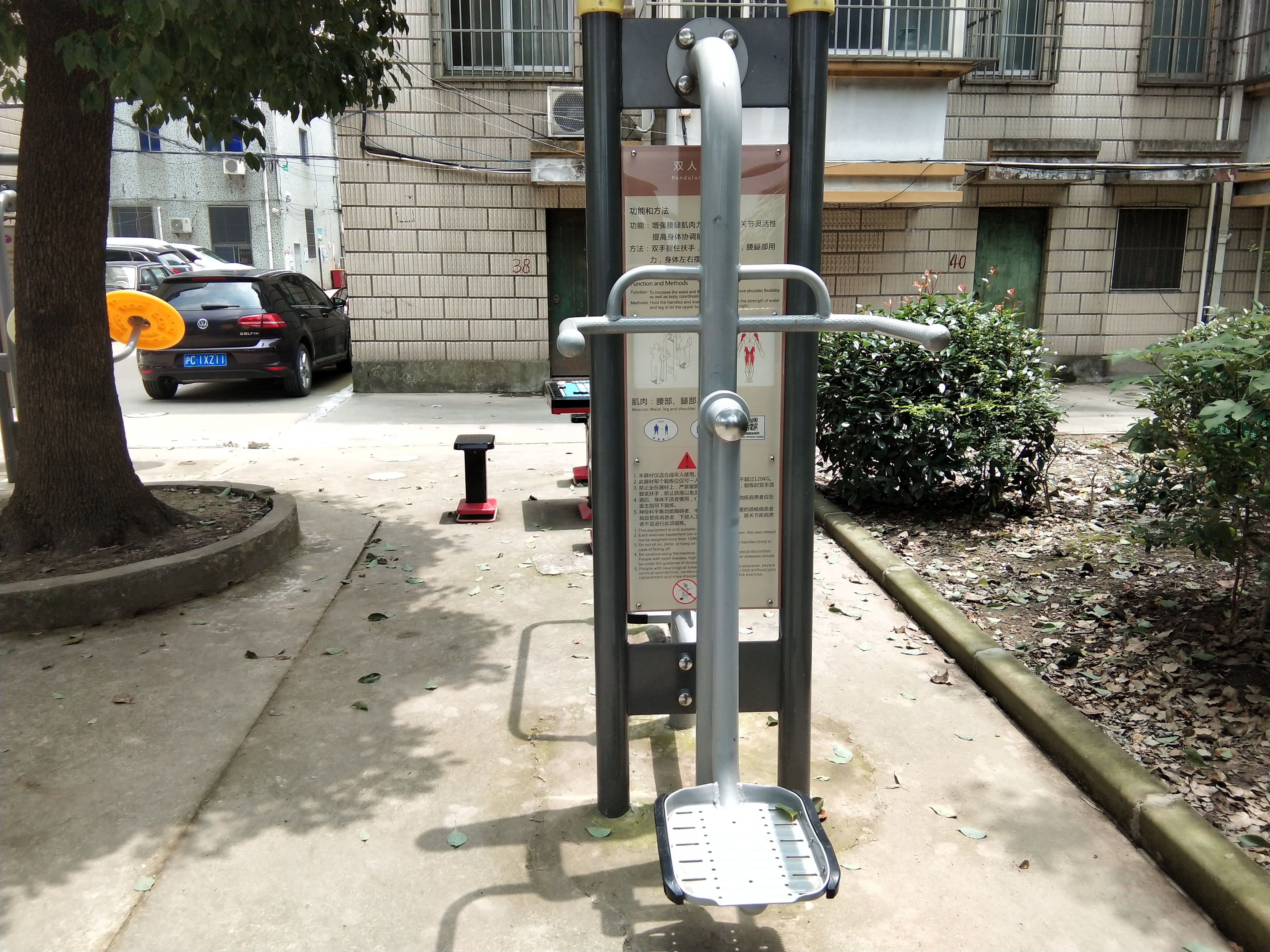 雙人鐘擺器 雙人鐘擺器