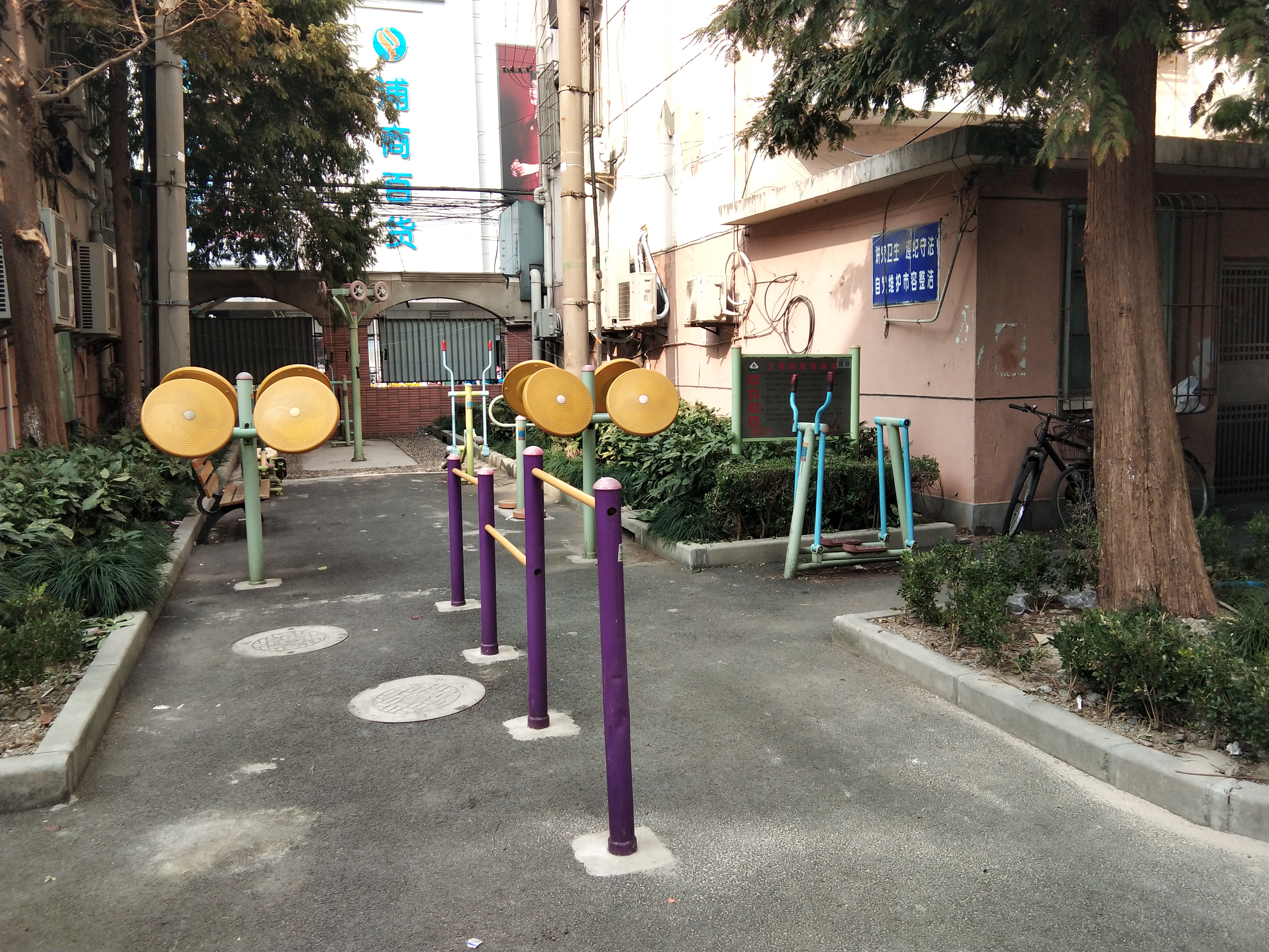 上鋼四村健身點