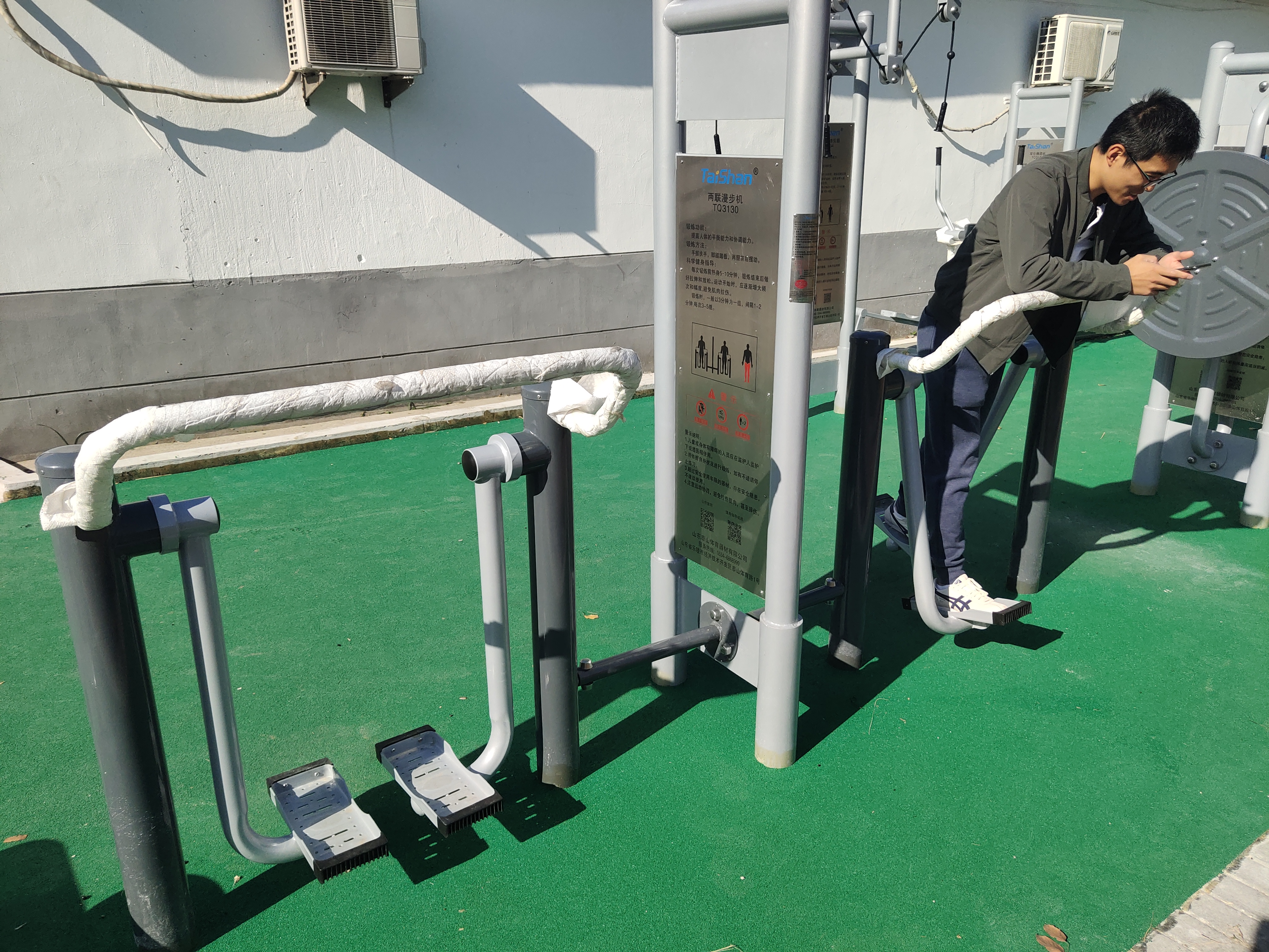 兩聯(lián)漫步機(jī)