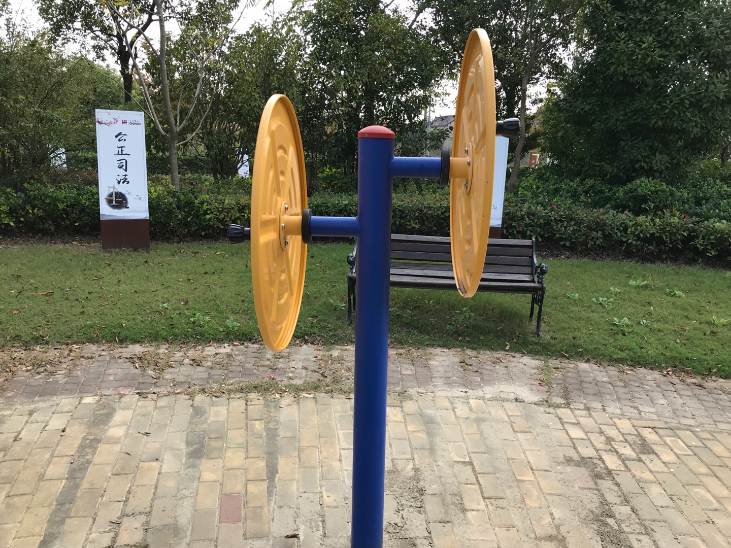 快樂(lè)大轉(zhuǎn)盤