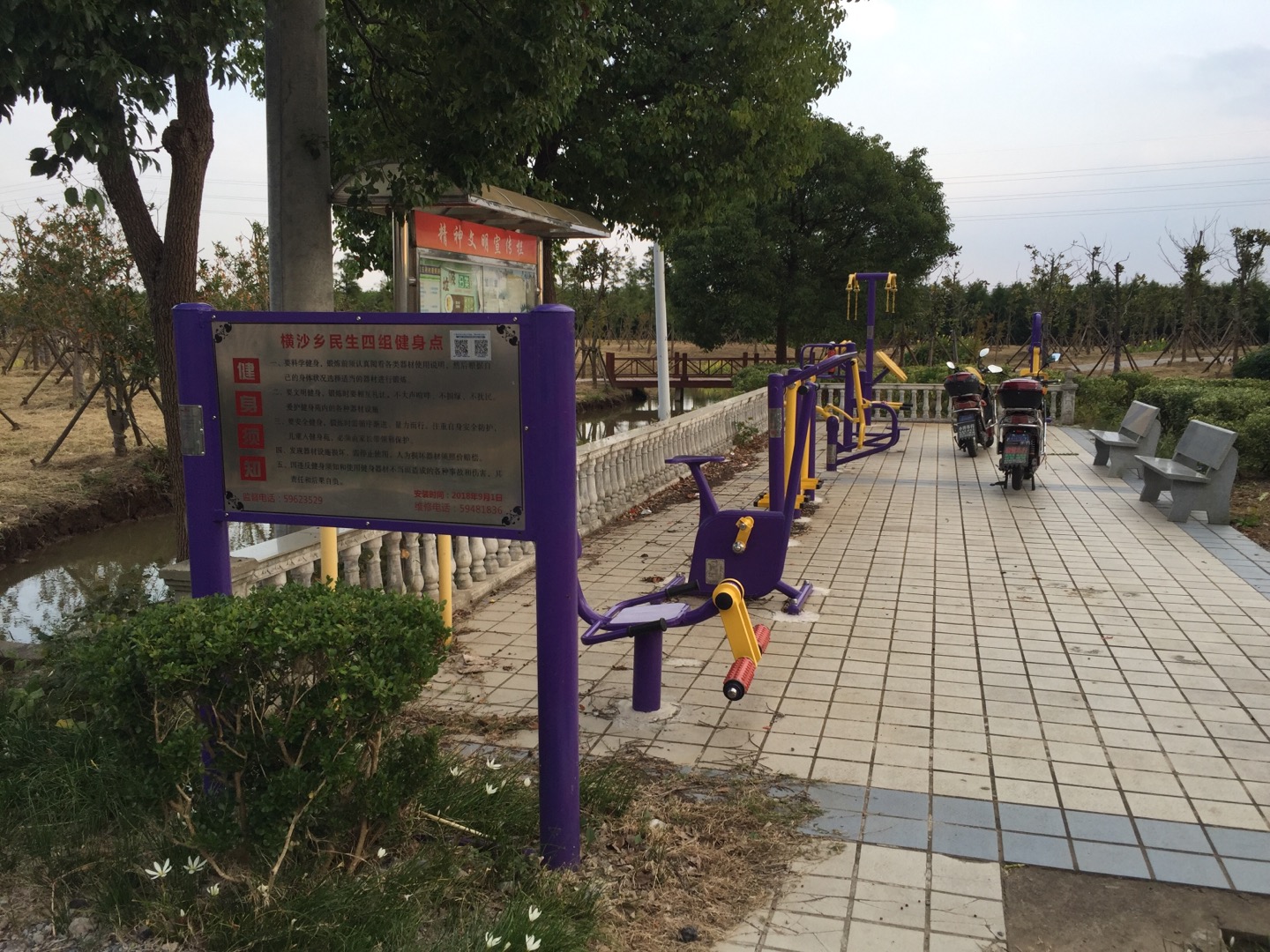 民生村四組健身點
