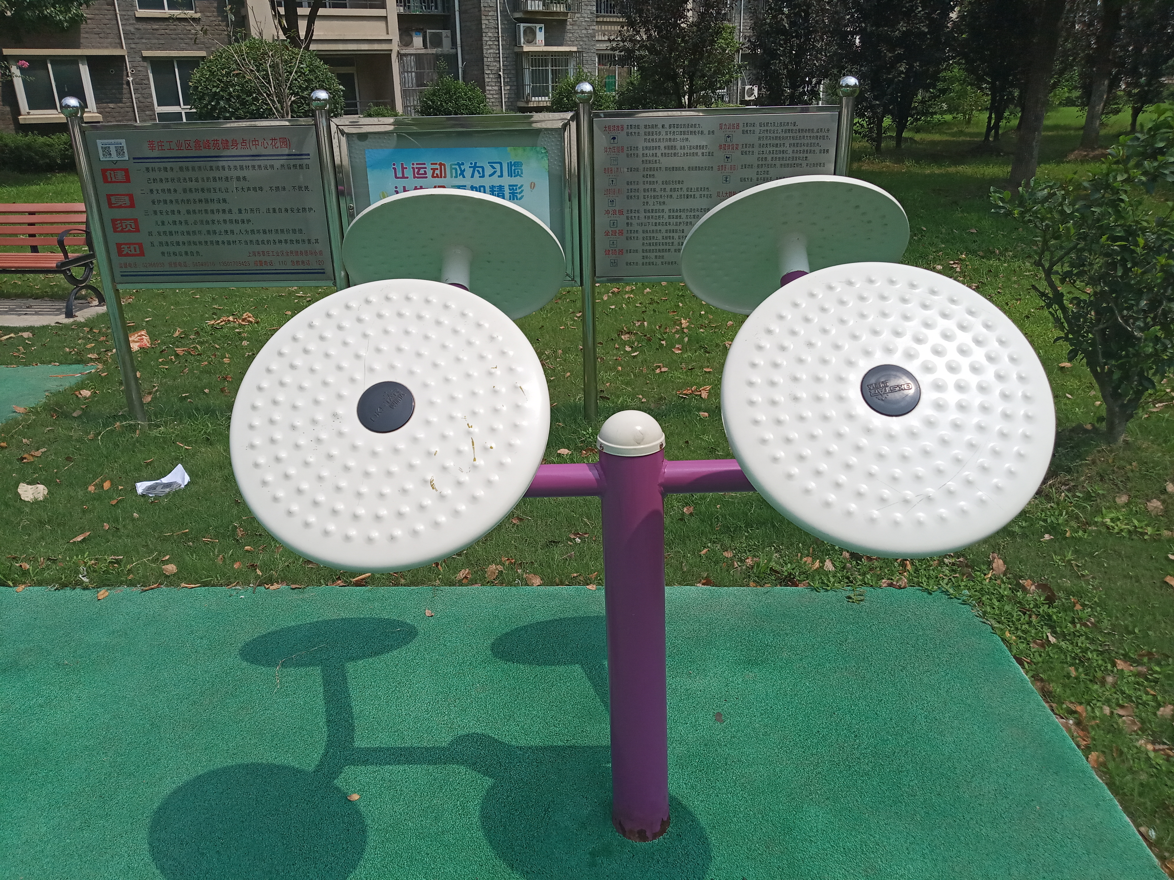 太極揉推器 太極揉推器