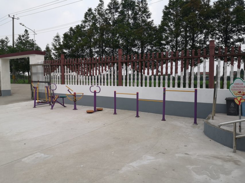 興園村健身點(diǎn)