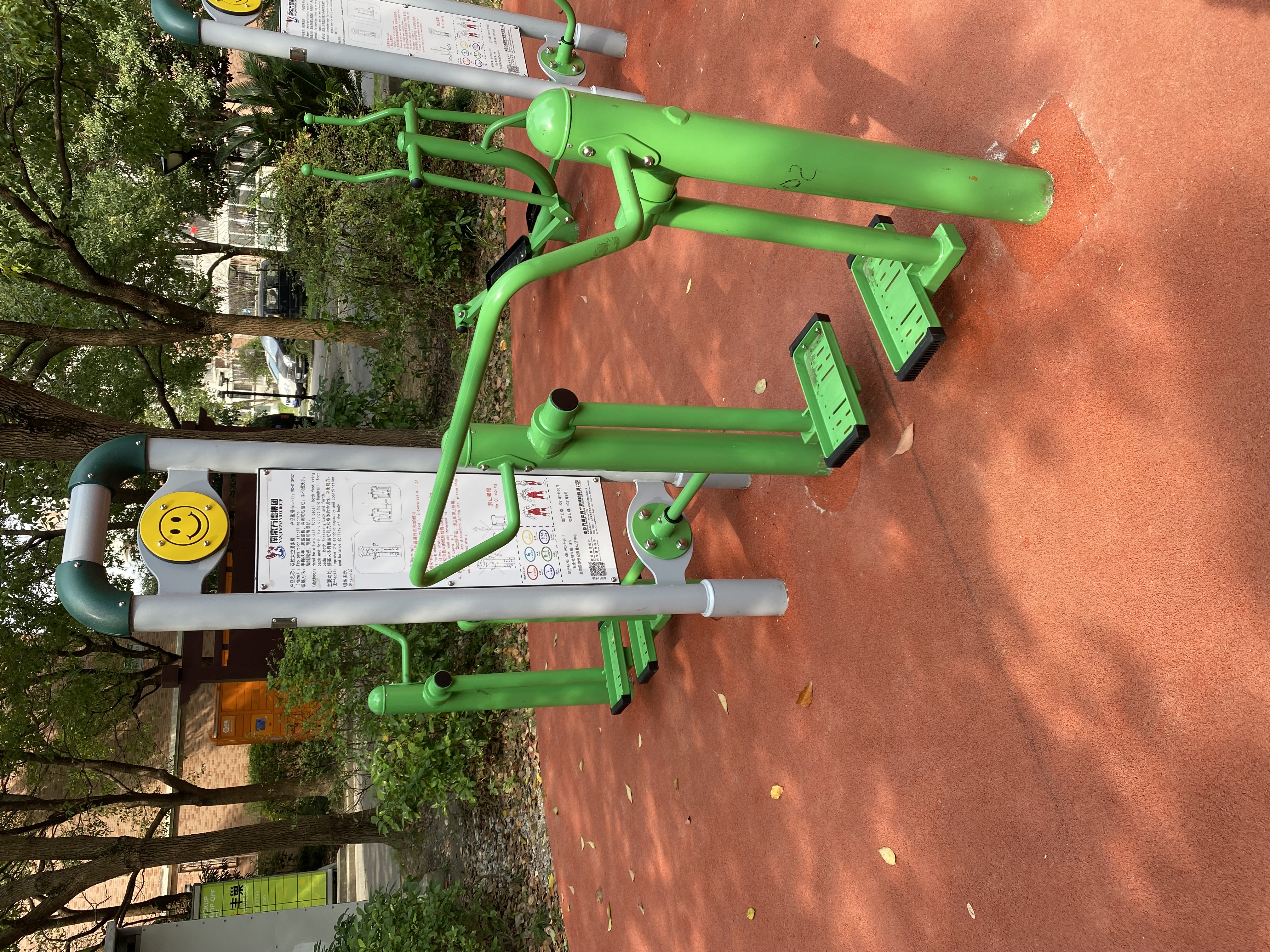 二位智能太空漫步機 二位智能太空漫步機