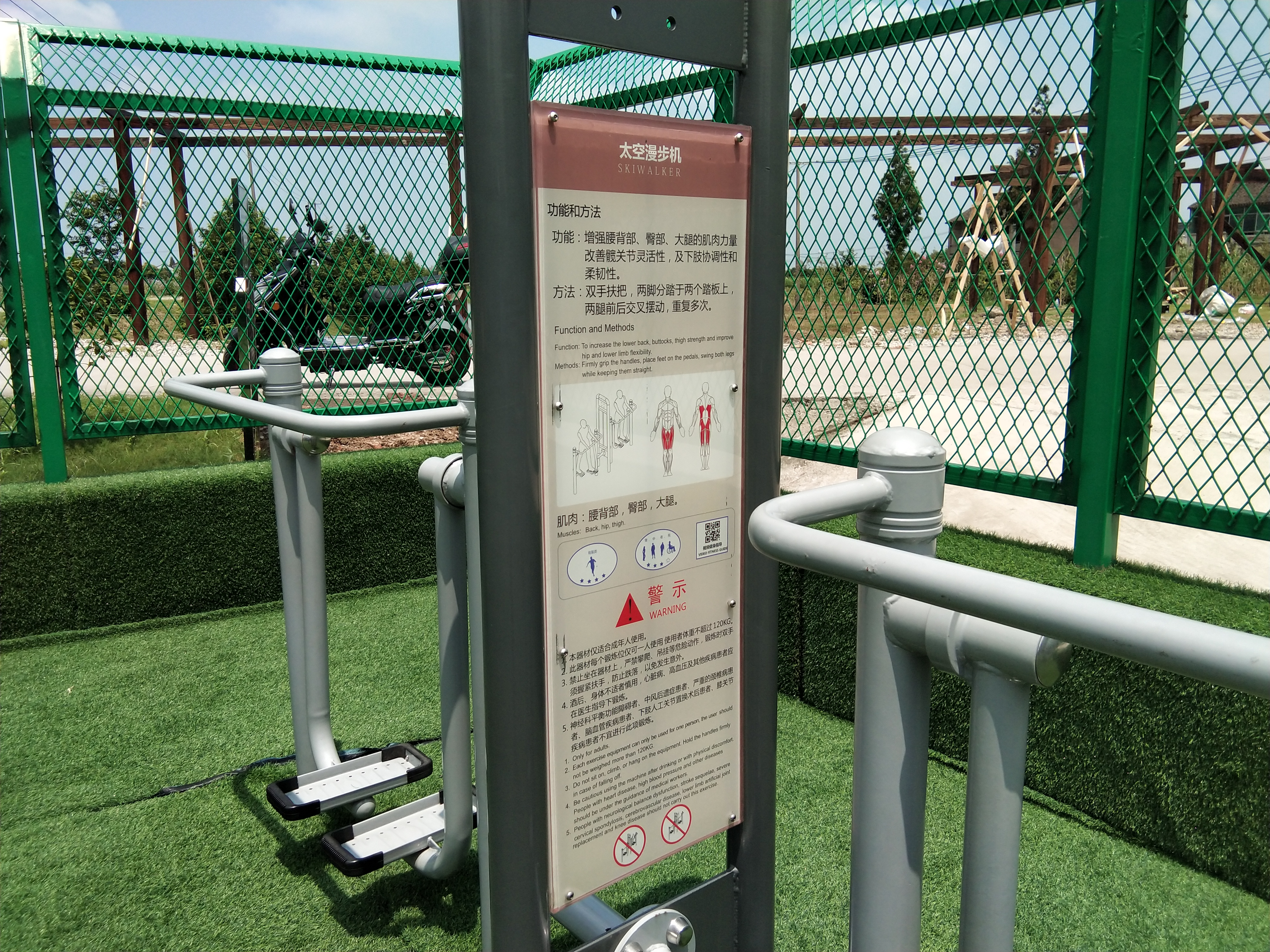 雙位太空漫步機(jī) 雙位太空漫步機(jī)