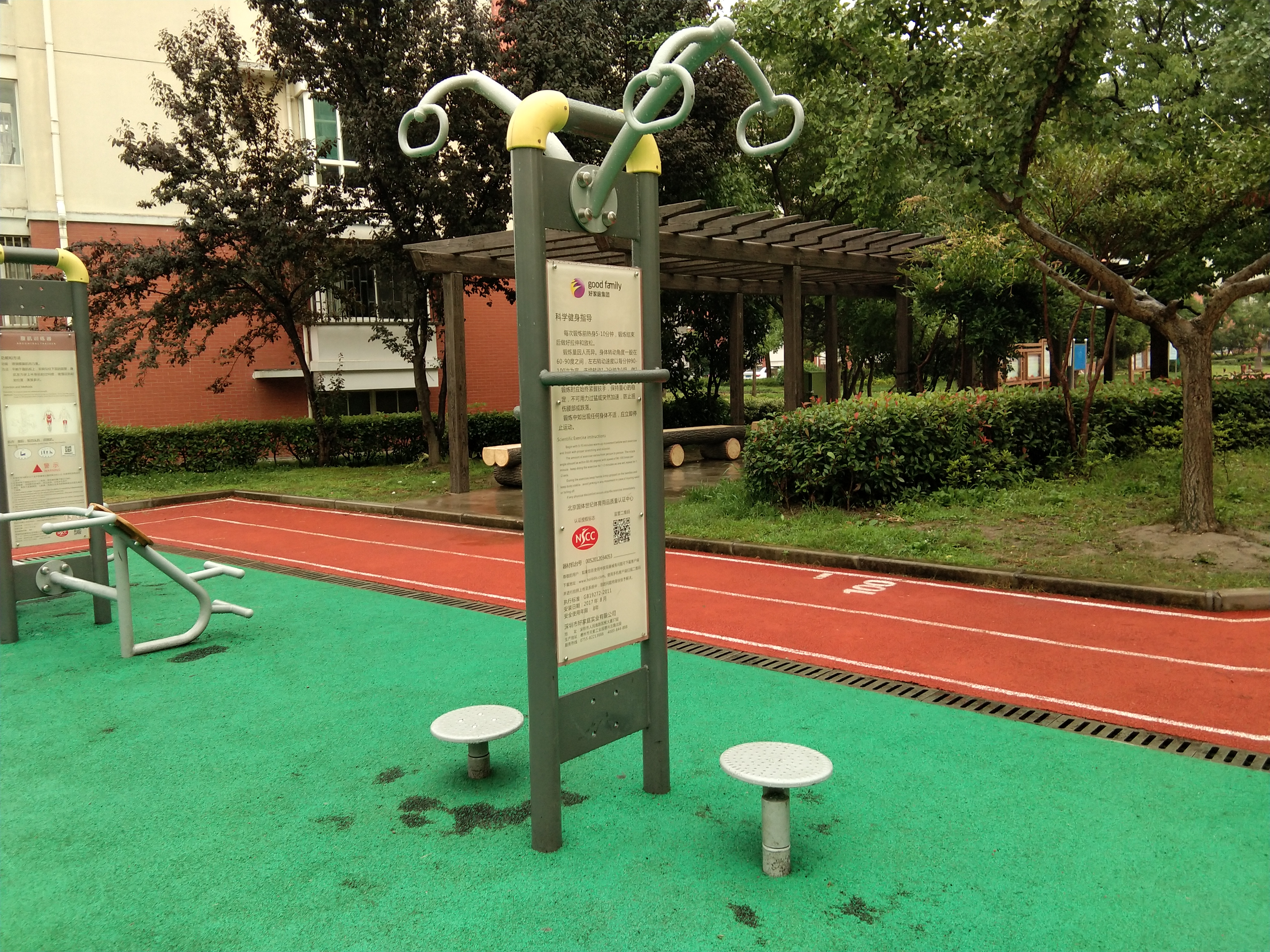 二人轉腰器 二人轉腰器