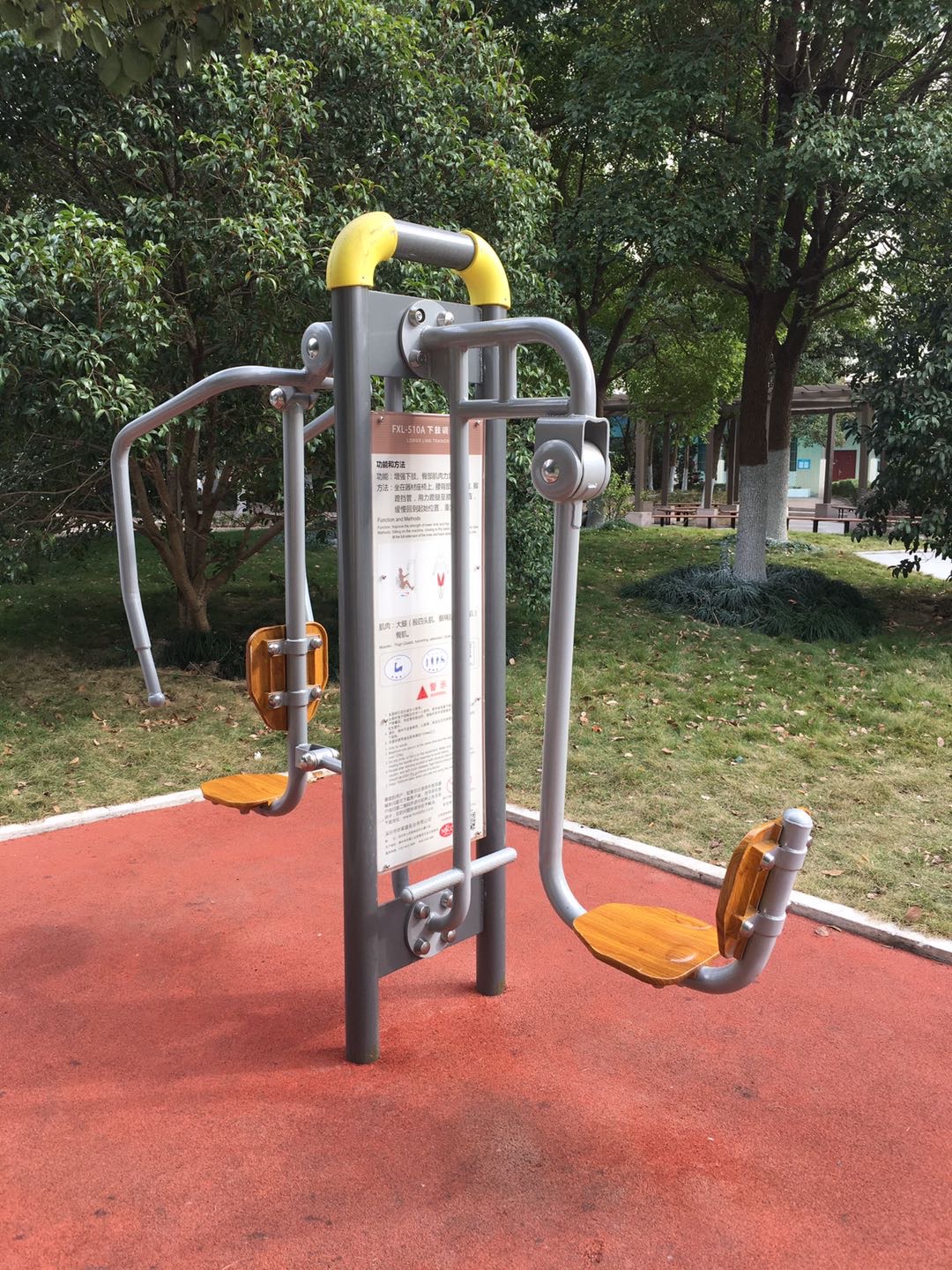 上下肢訓(xùn)練器