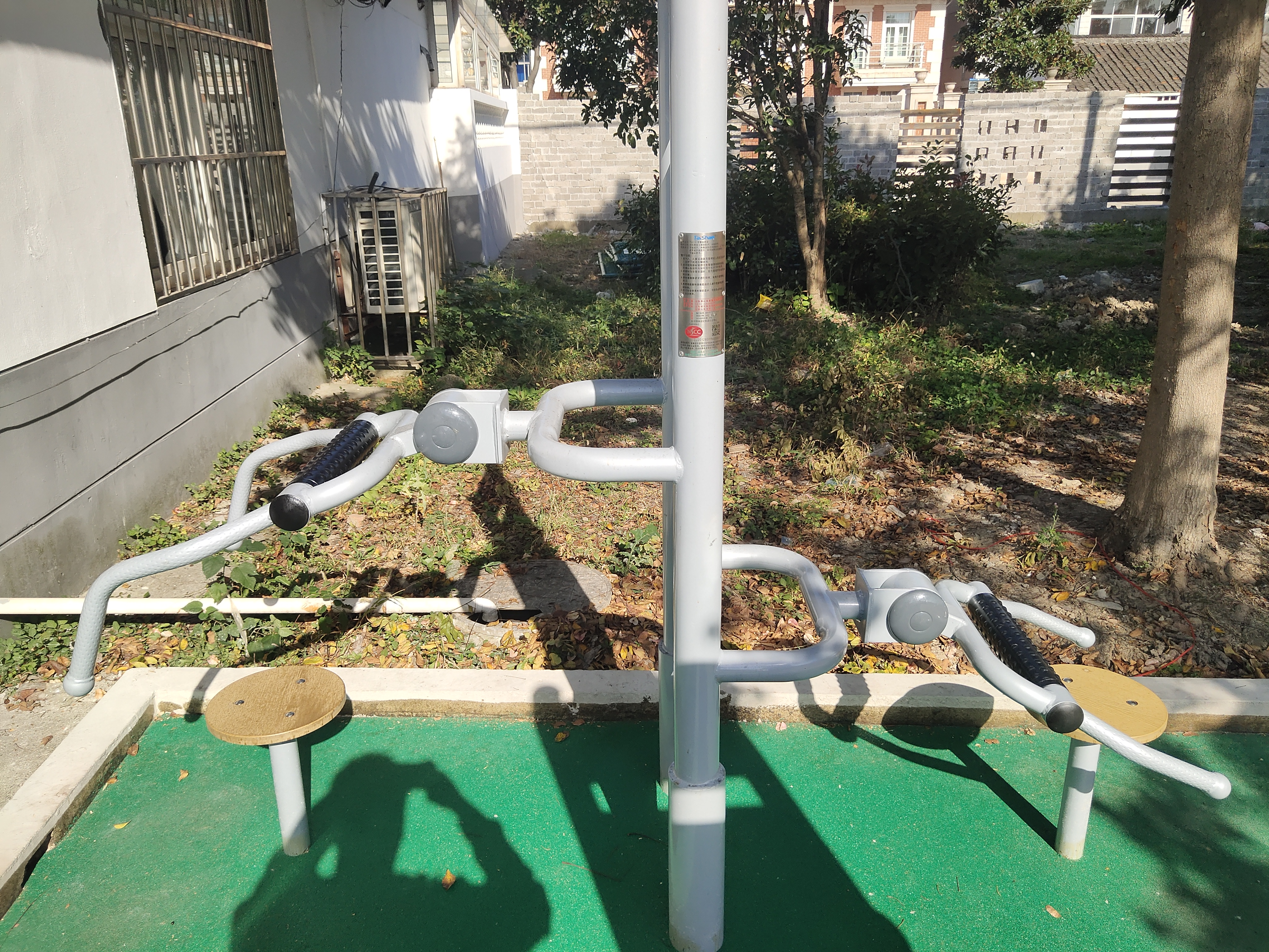 坐式腰背按摩器