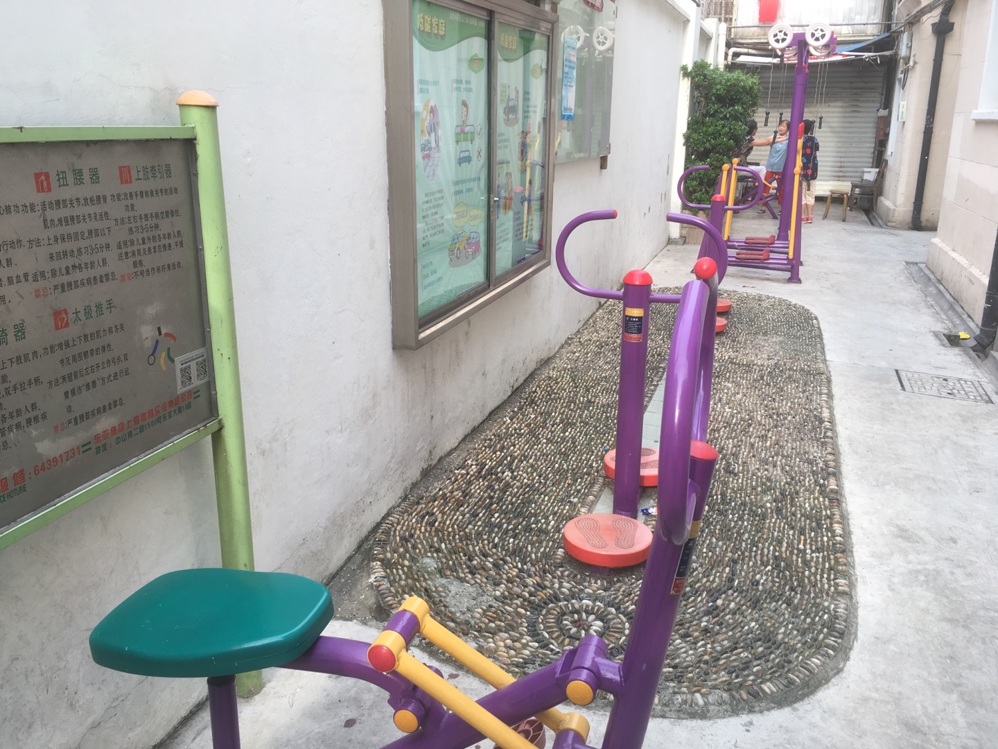 龍泉居委健身點(diǎn)