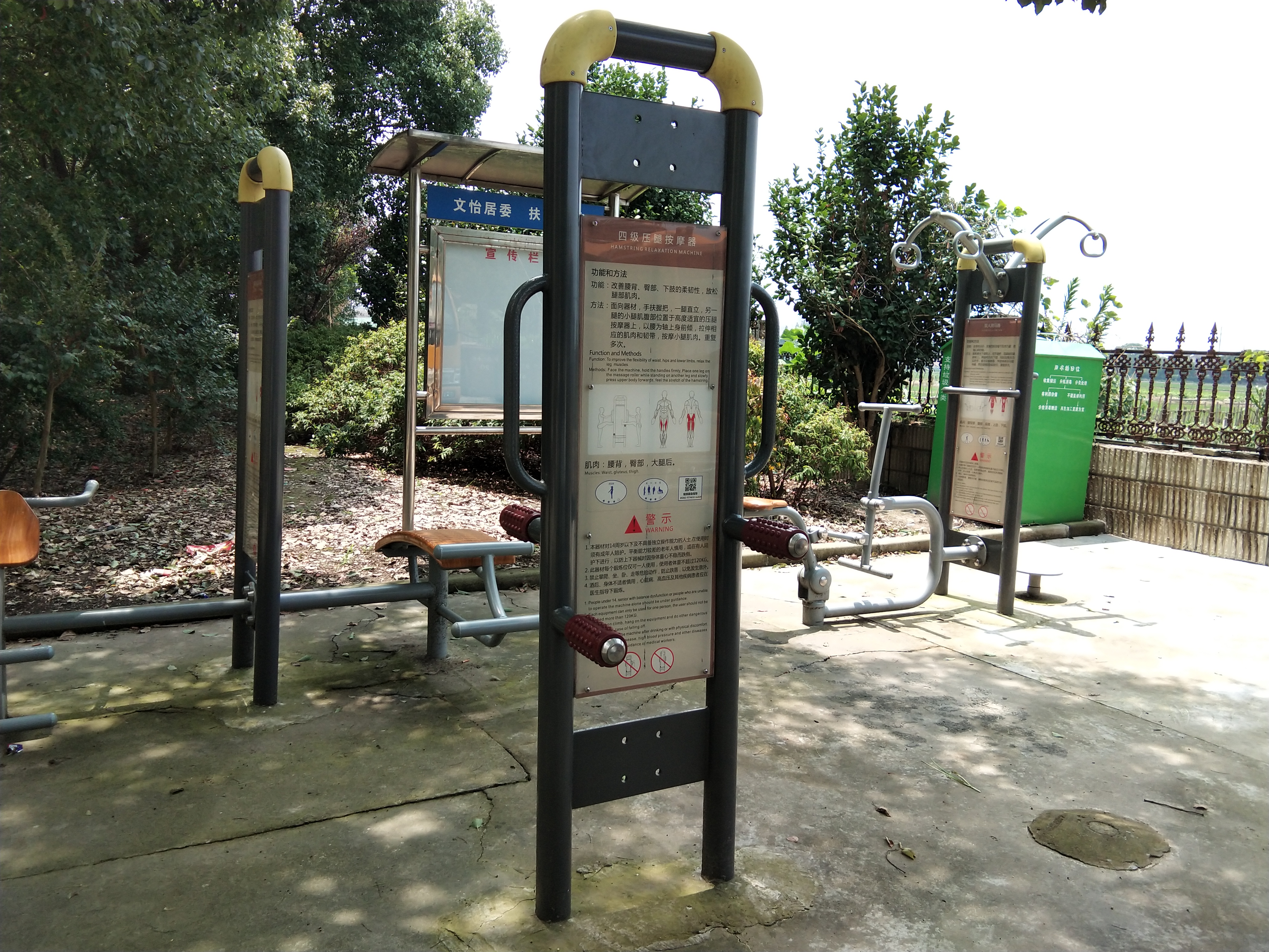 四級(jí)壓腿按摩器 四級(jí)壓腿按摩器