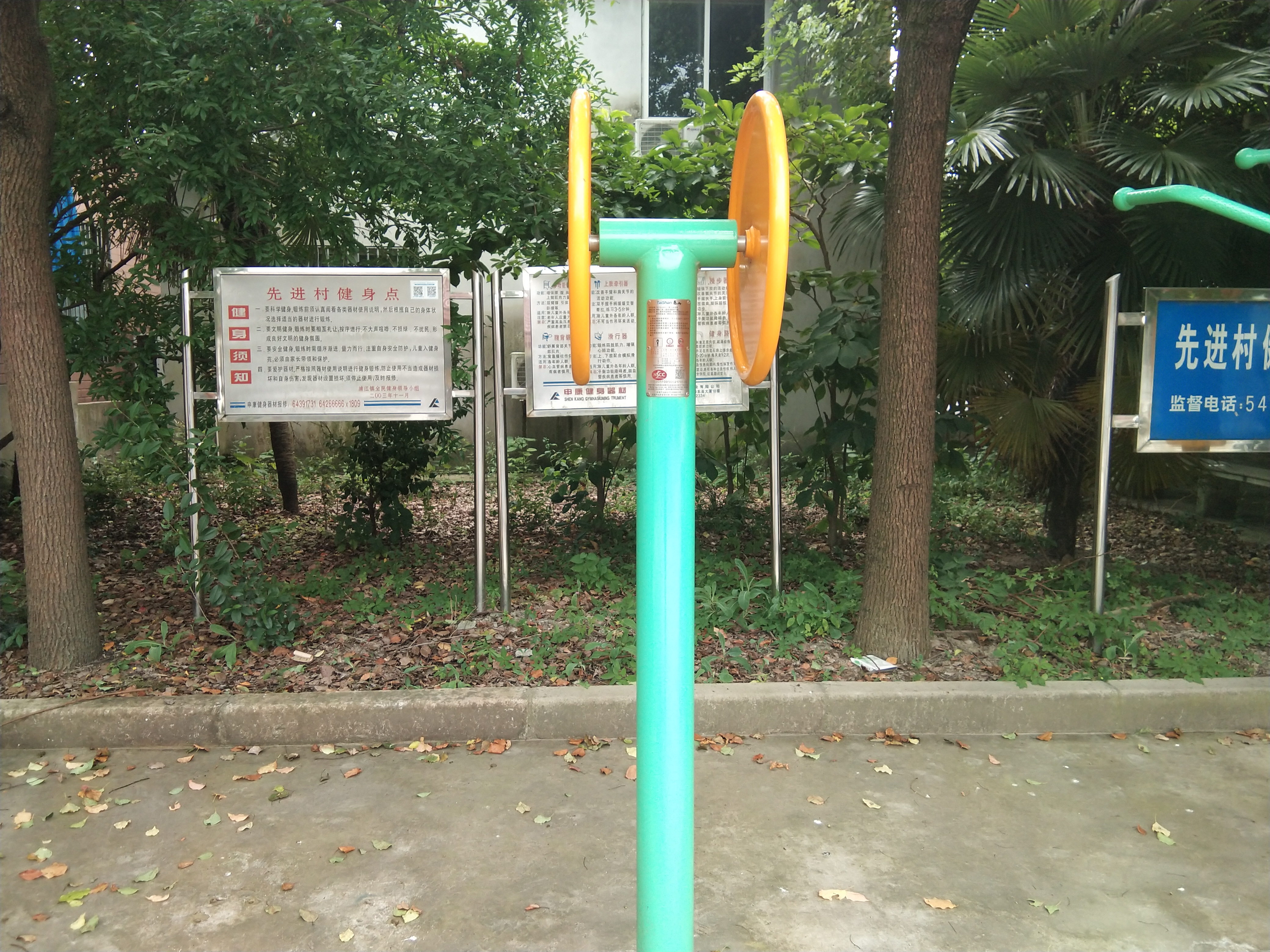 臂力訓(xùn)練器