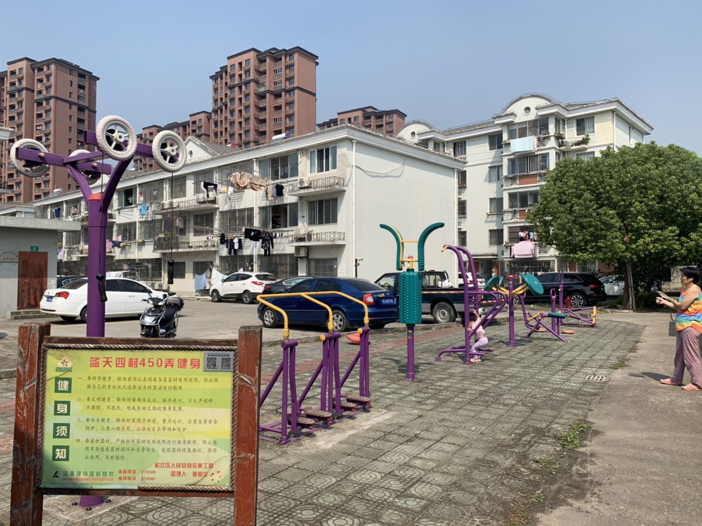 藍天四村耀江東村健身點