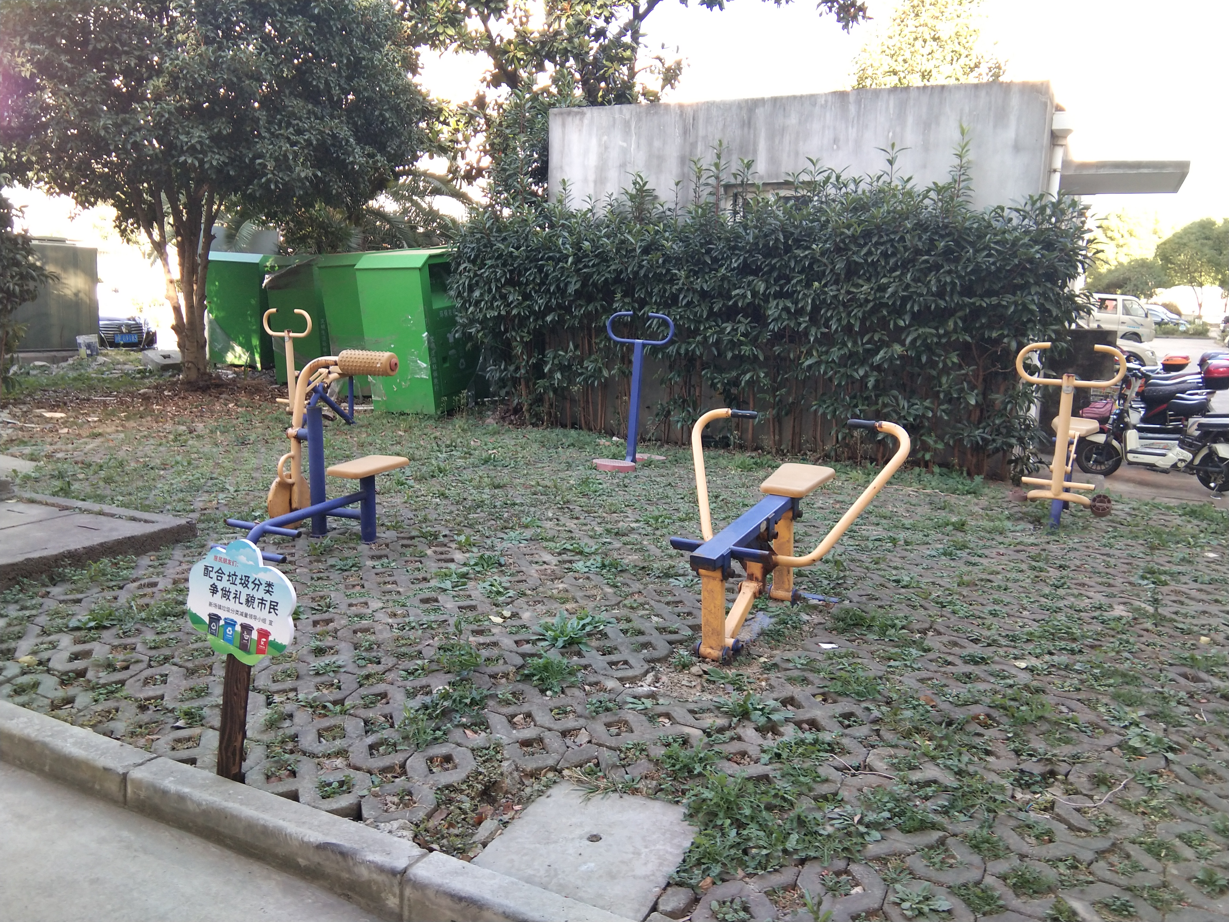 興欣花苑健身苑點(diǎn)