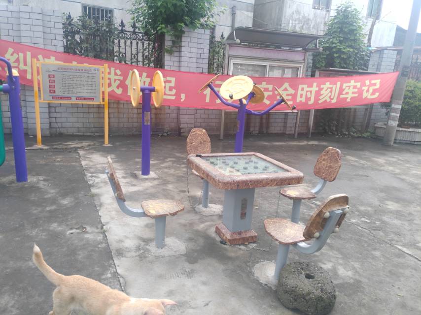 磁控象棋桌