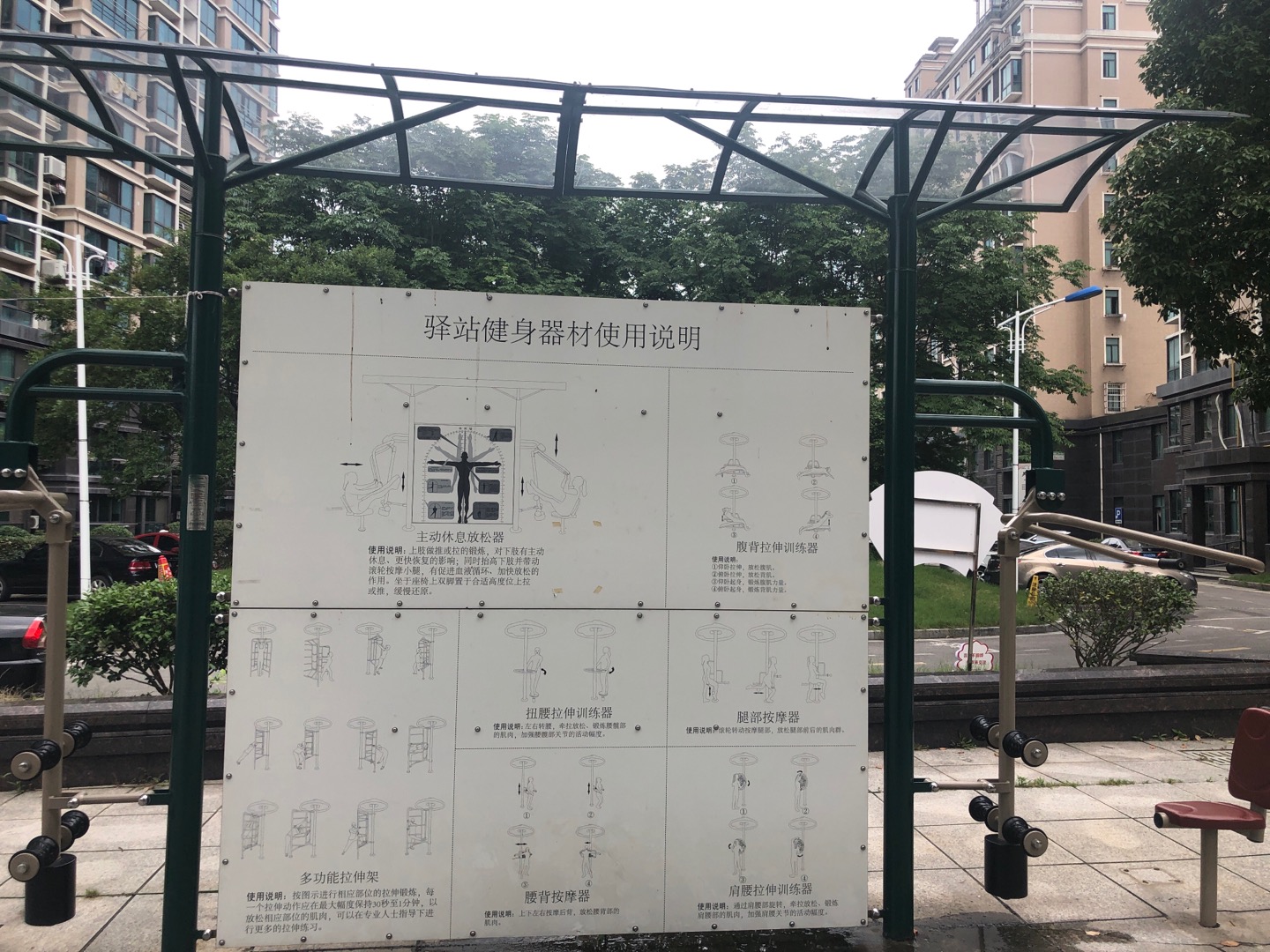 體測(cè)墻 體測(cè)墻