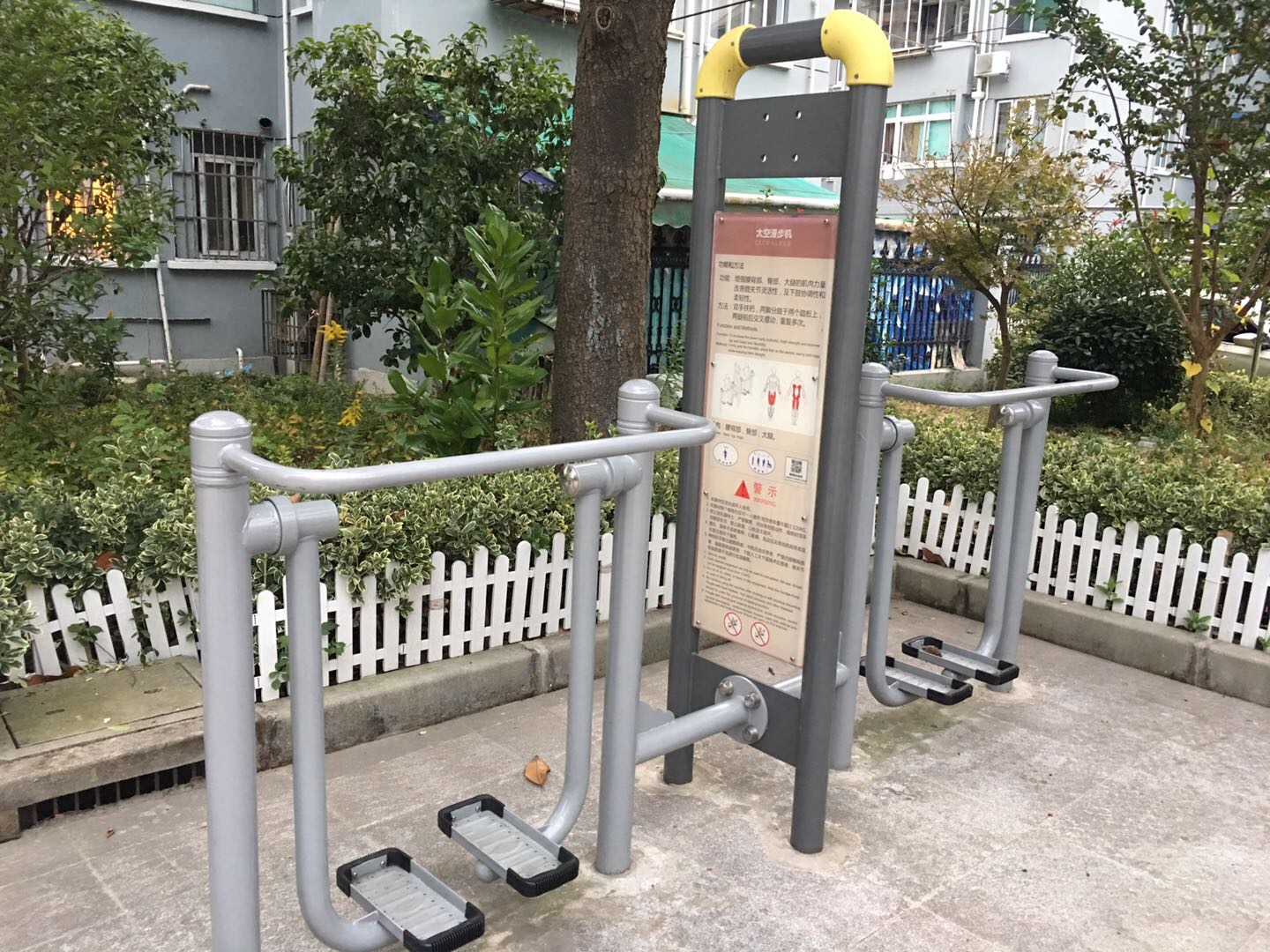 太空漫步機(jī)