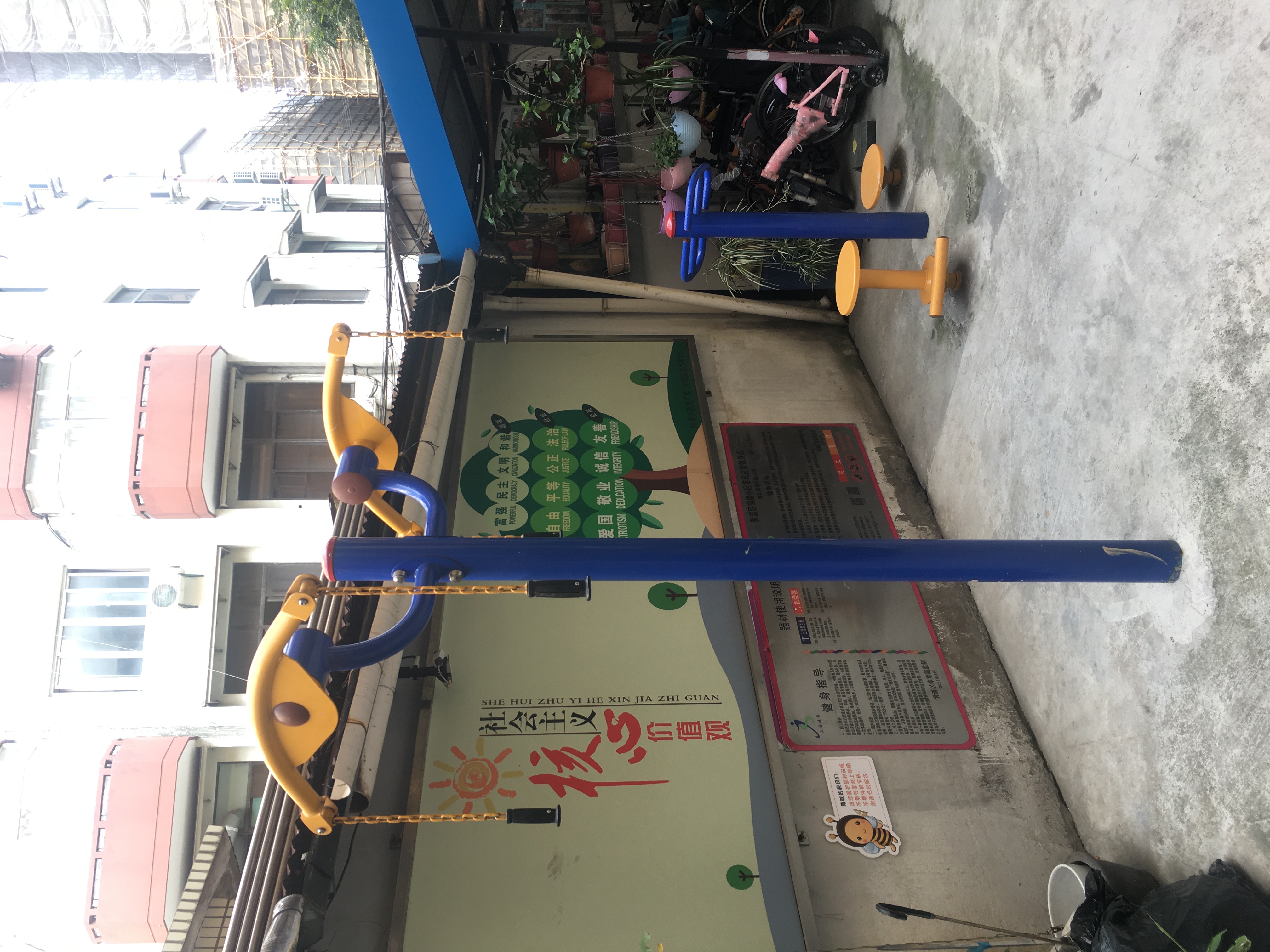 西怡祥居健身苑