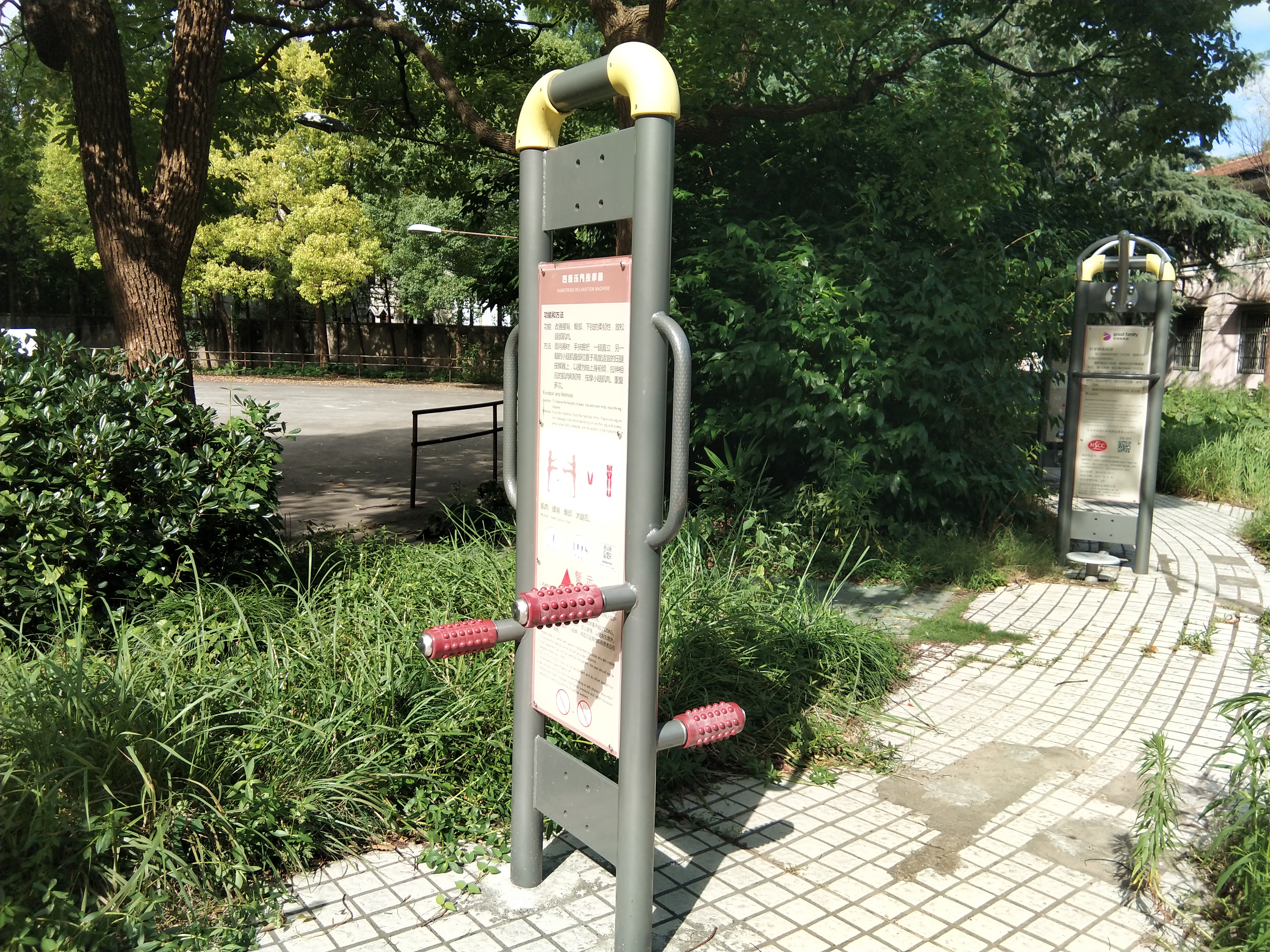 四級壓腿按摩器 四級壓腿按摩器