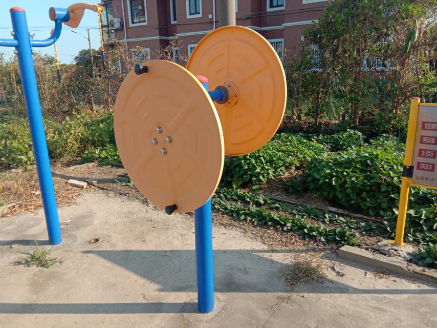 快樂大轉(zhuǎn)盤