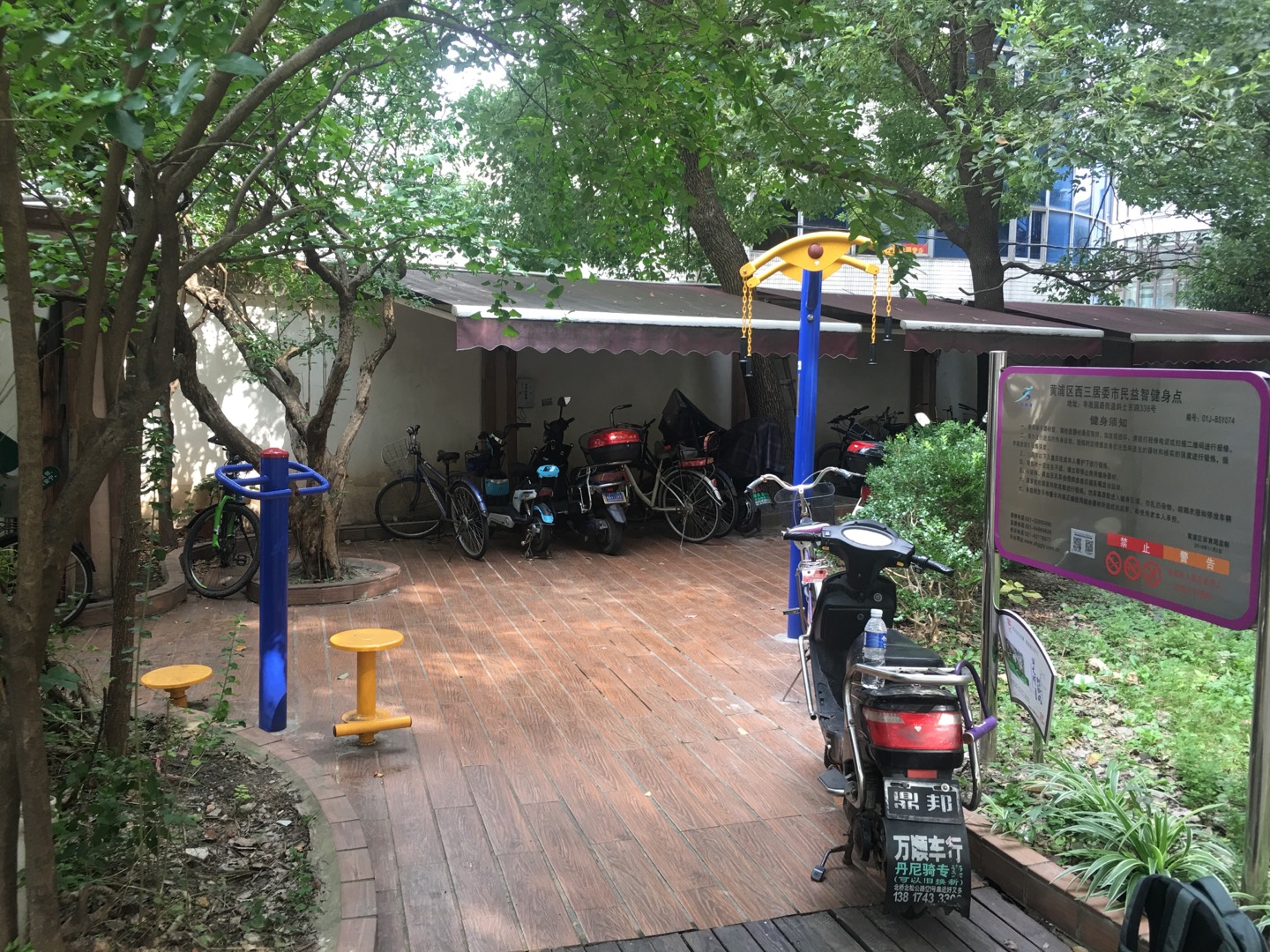 西三居委健身點(diǎn)