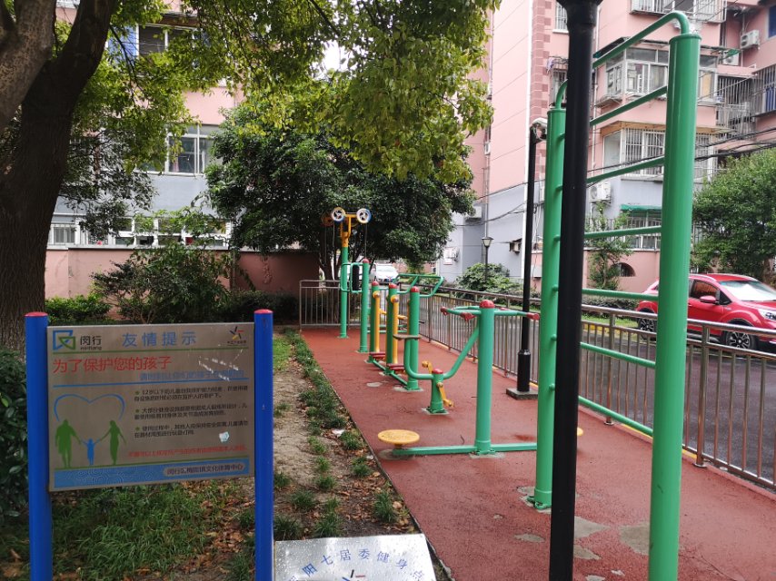 羅陽七居健身點(diǎn)A點(diǎn)