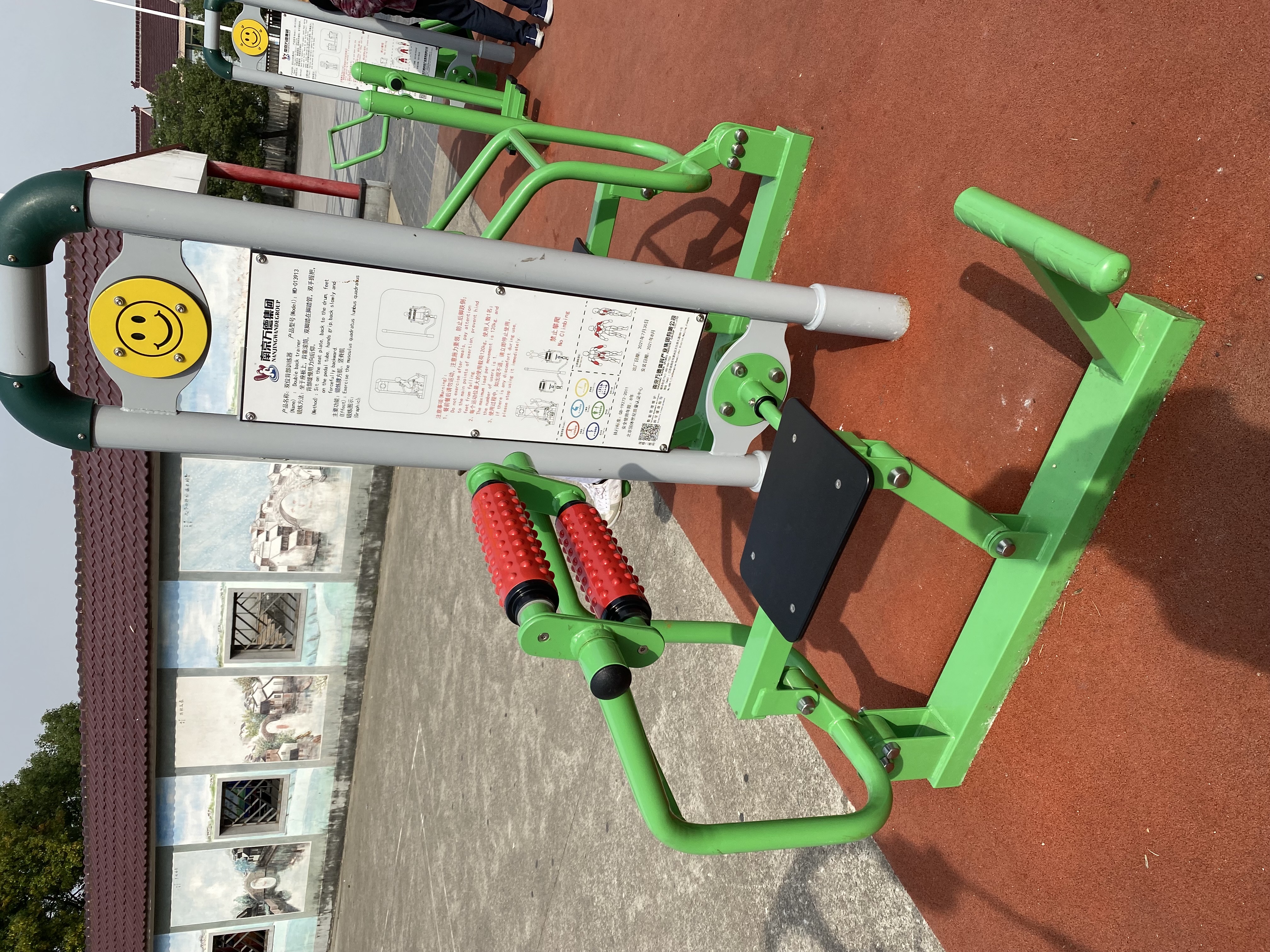 背肌訓(xùn)練器 背肌訓(xùn)練器