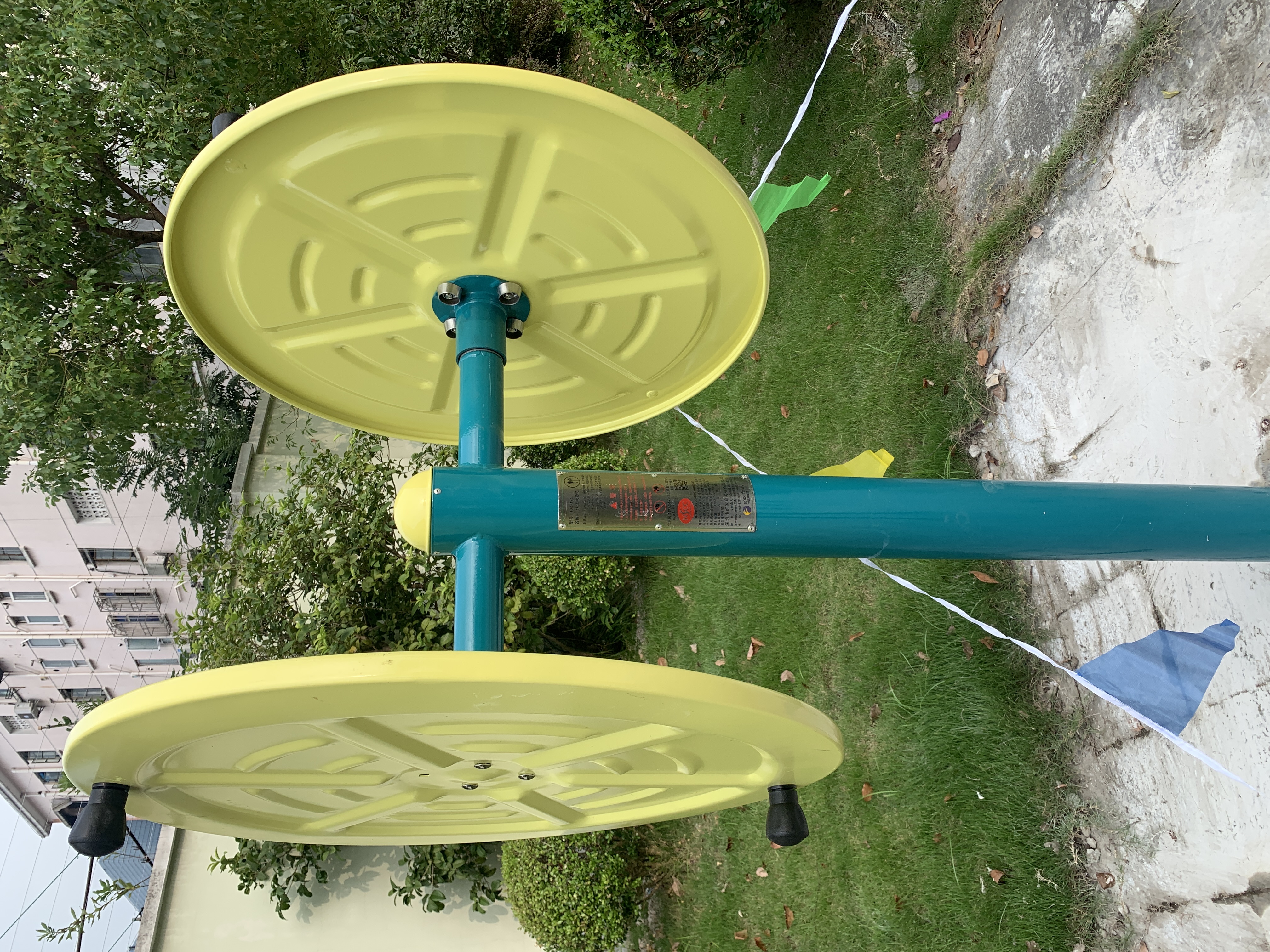 快樂(lè)大轉(zhuǎn)輪