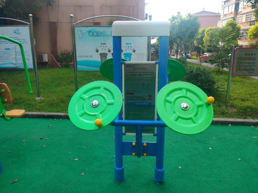 雙立柱太極揉推器