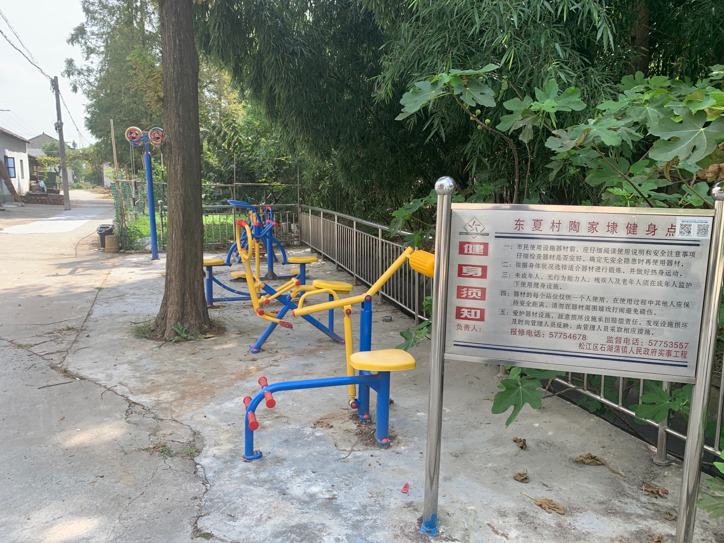 東夏村陶家埭健身點(diǎn)