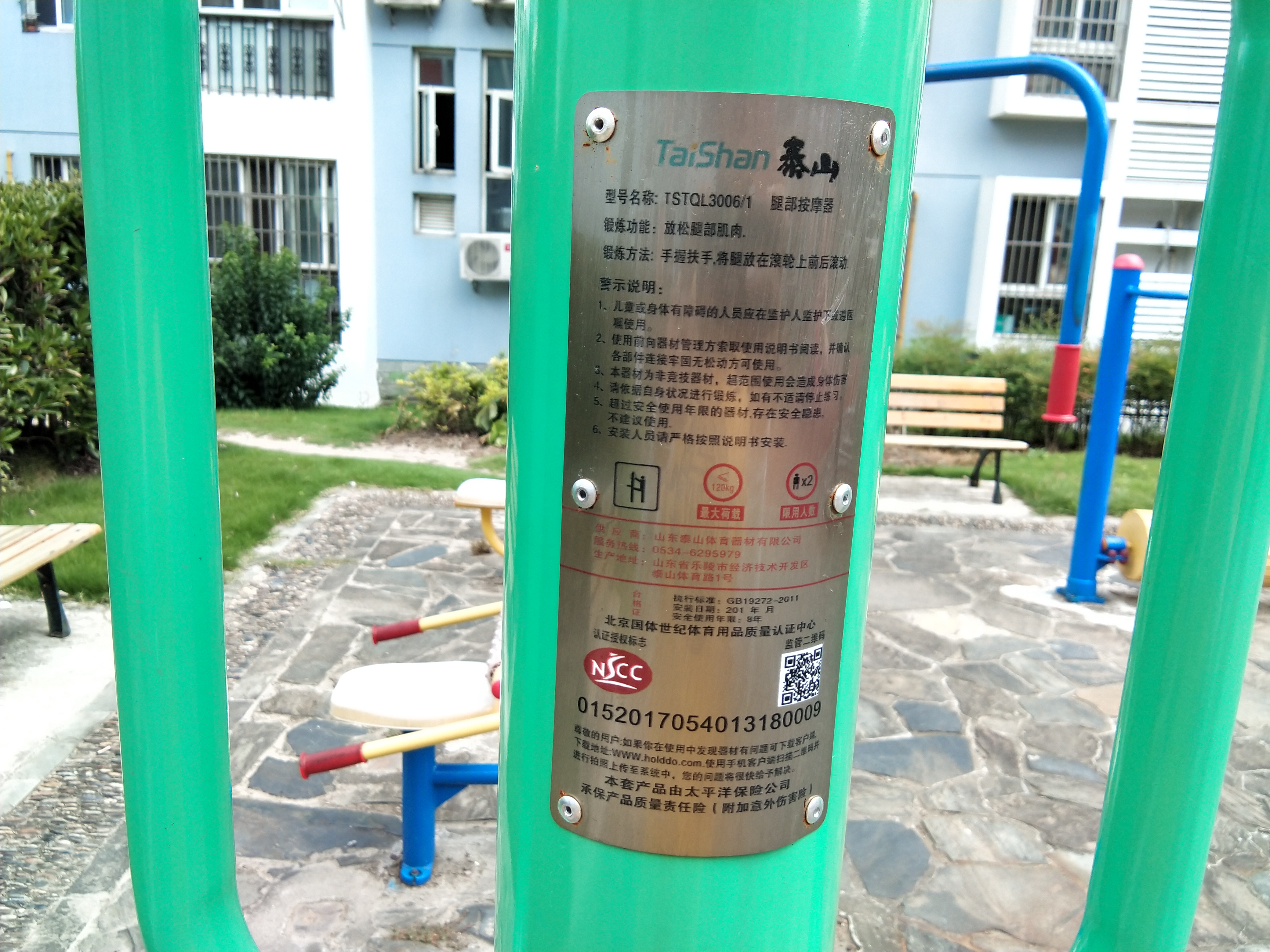 腿部按摩器 腿部按摩器