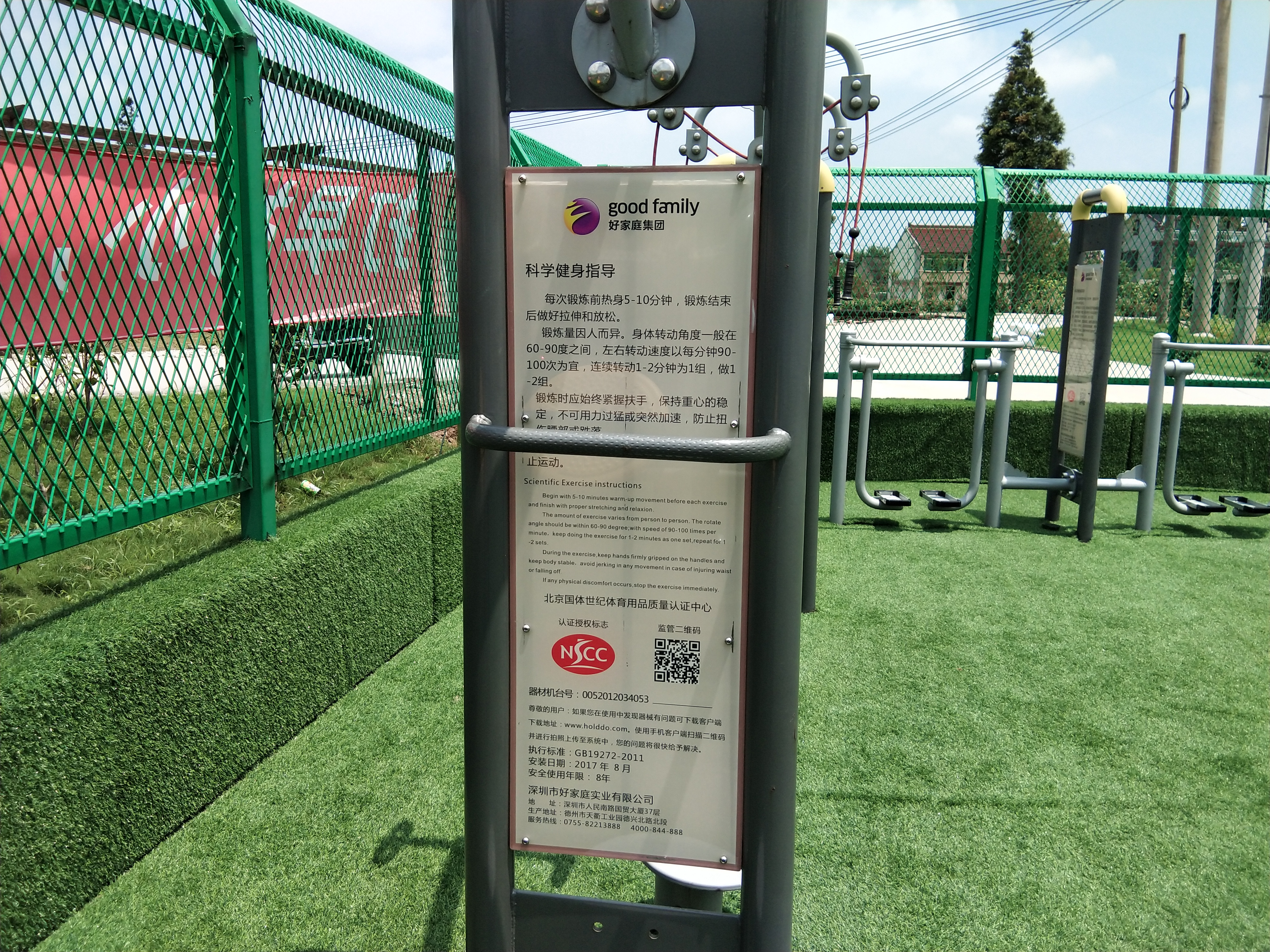 二人轉(zhuǎn)腰器 二人轉(zhuǎn)腰器