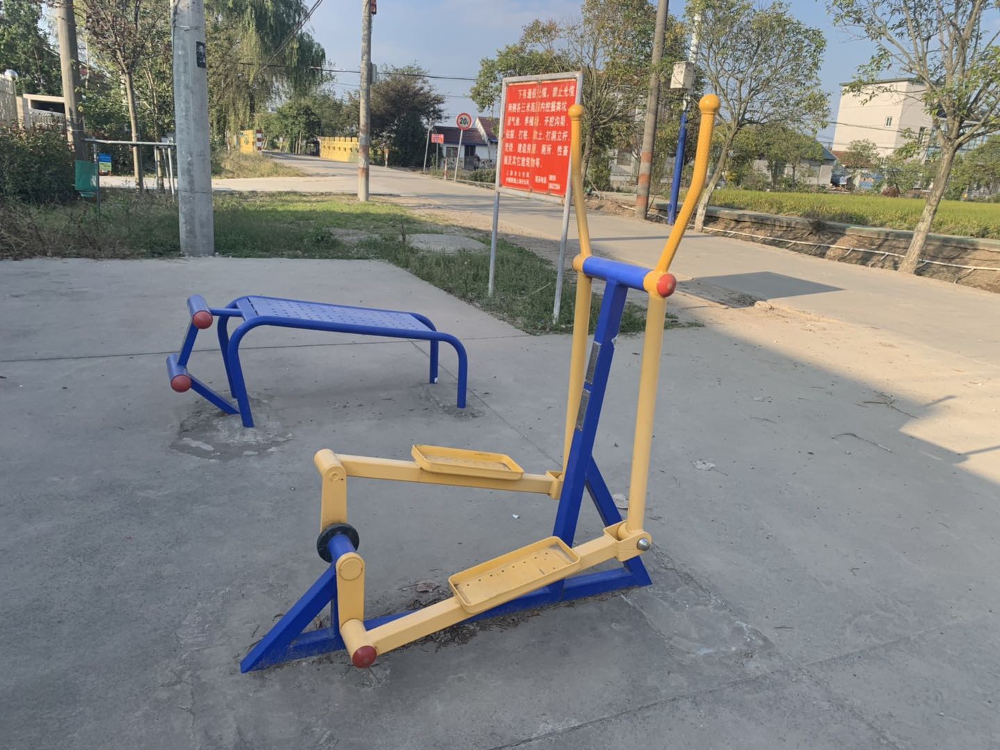 室外橢圓機(jī)