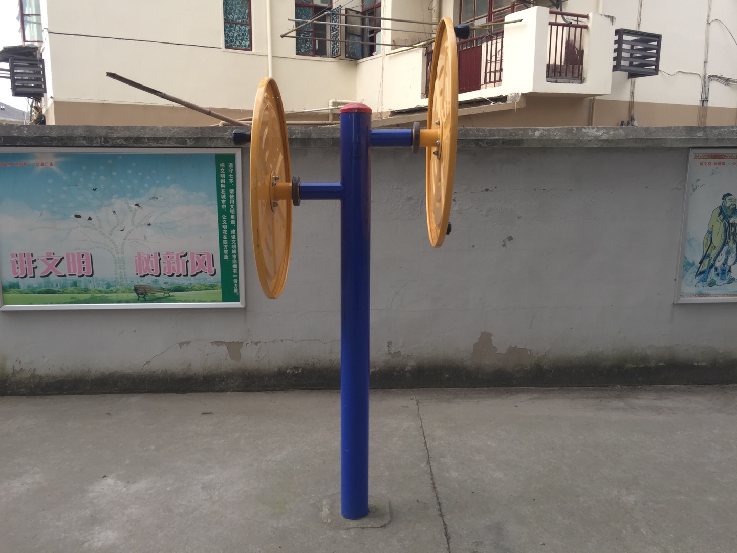 快樂大轉(zhuǎn)盤