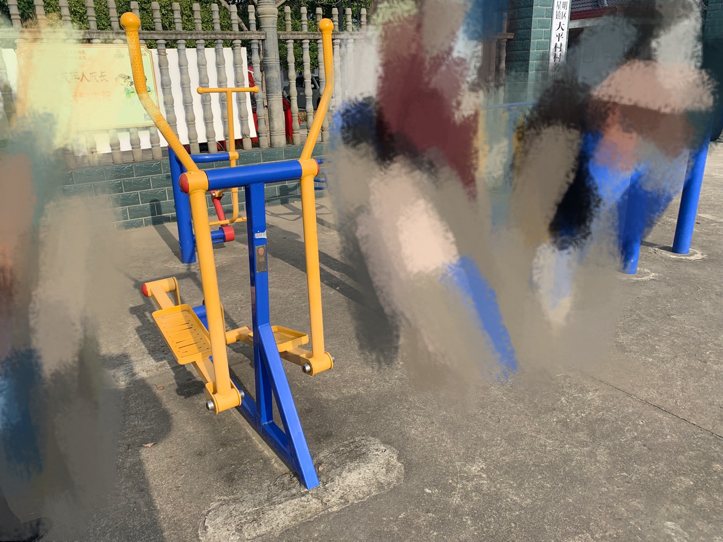 室外橢圓機(jī)