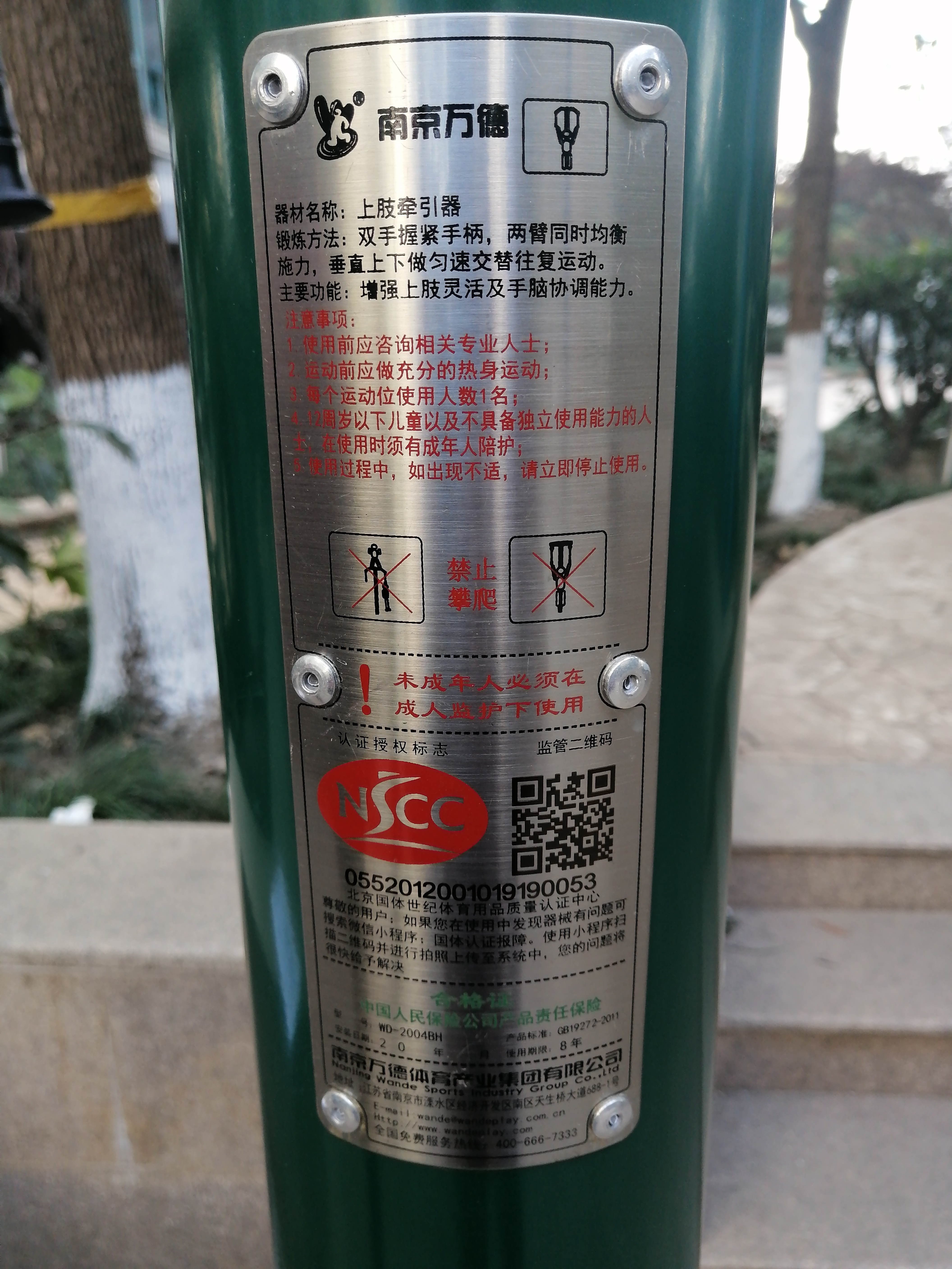 上肢體牽引器 上肢體牽引器