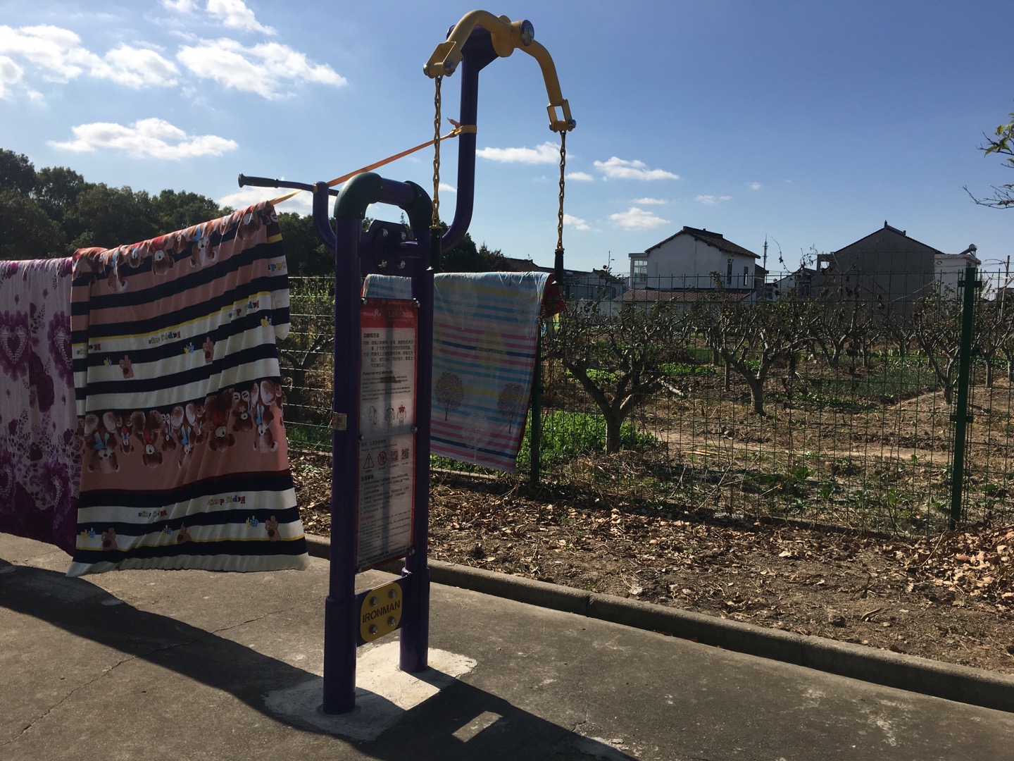 上肢牽引訓(xùn)練器