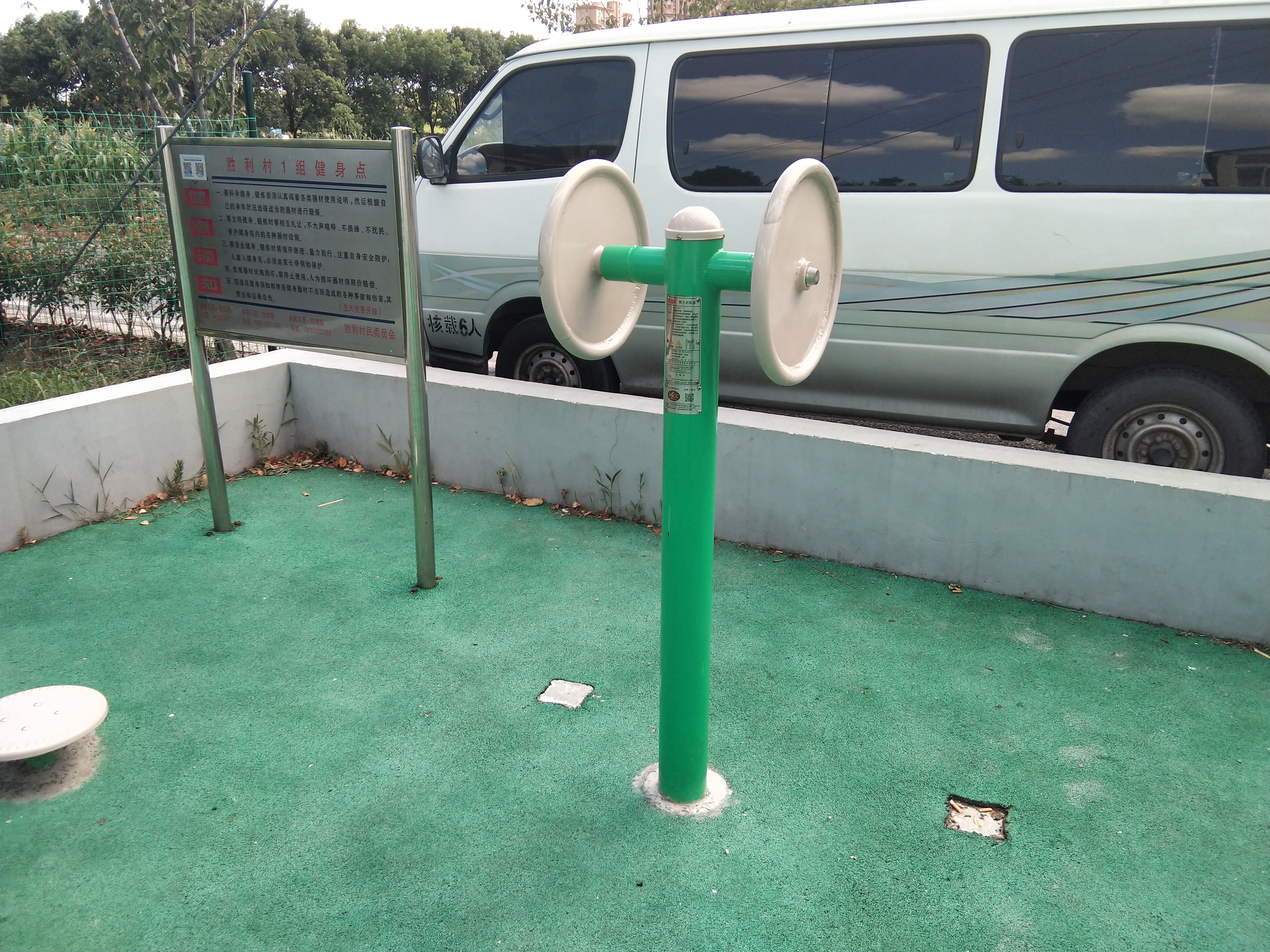 臂力訓(xùn)練器