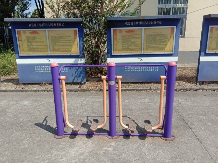 太空漫步機(jī)