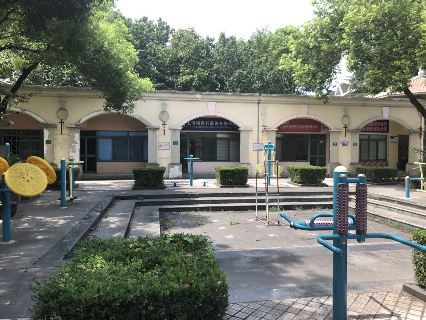 愛(ài)里舍健身點(diǎn)