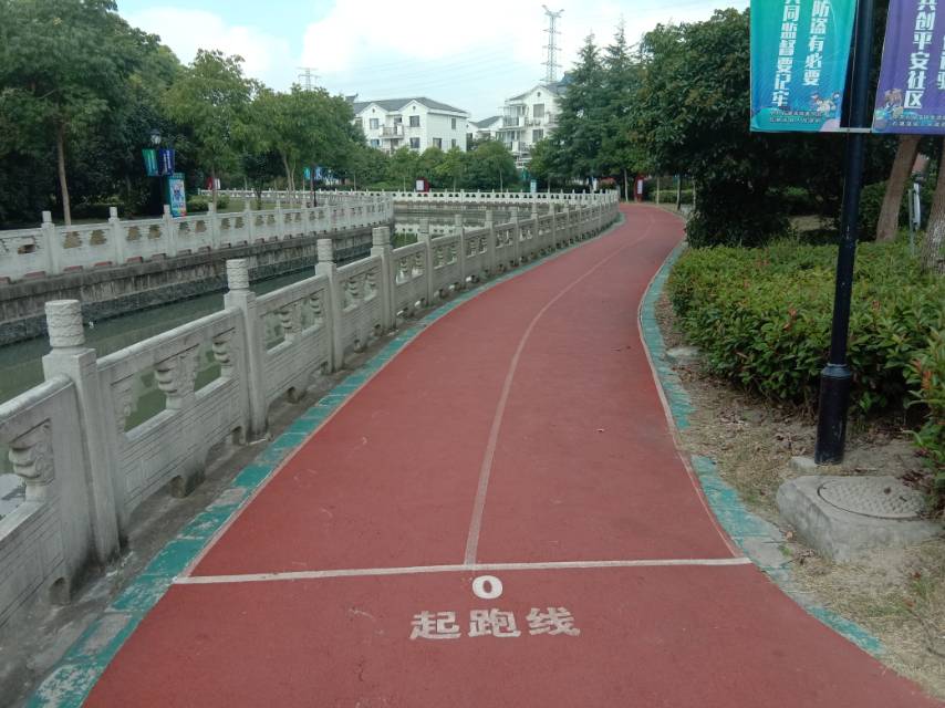 恬潤(rùn)新苑健康步道