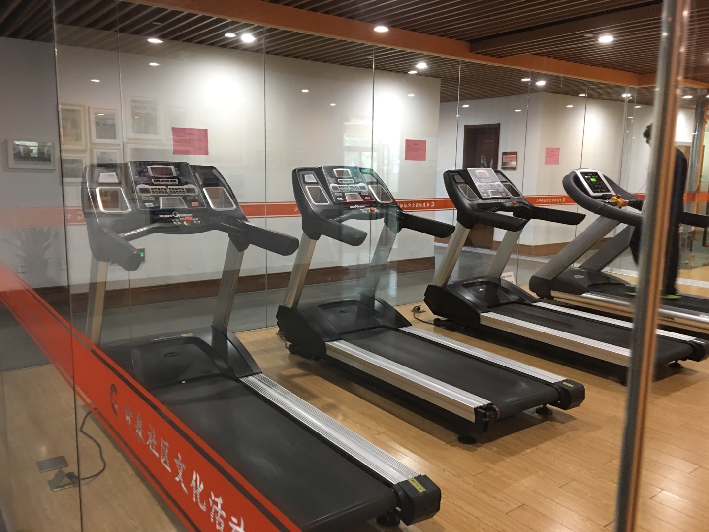 甘泉市民健身房