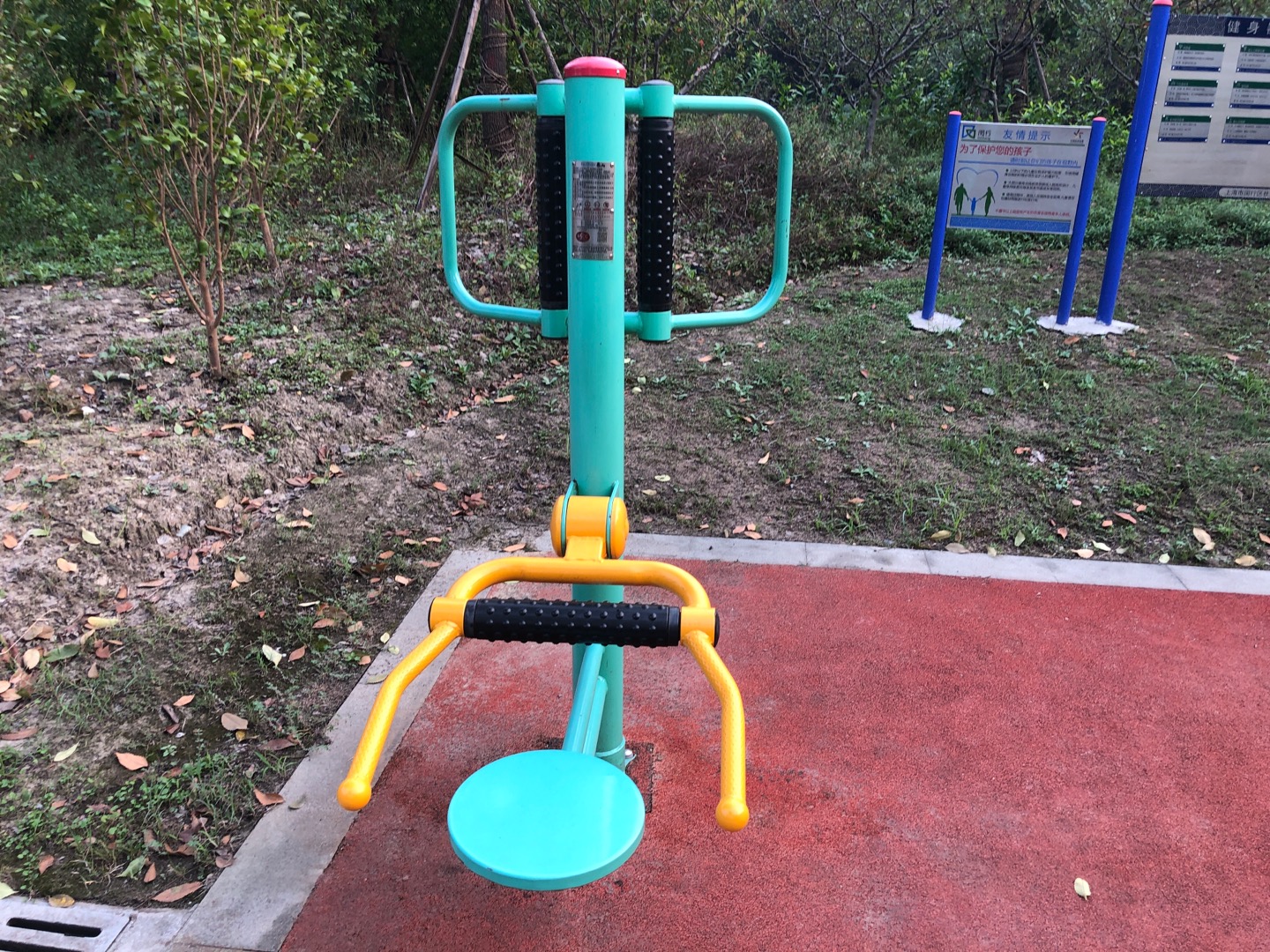 坐式腰背按摩器 坐式腰背按摩器