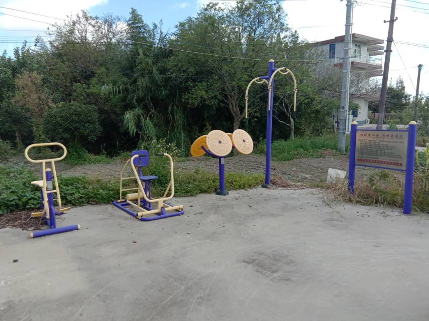 陳西村17健身點