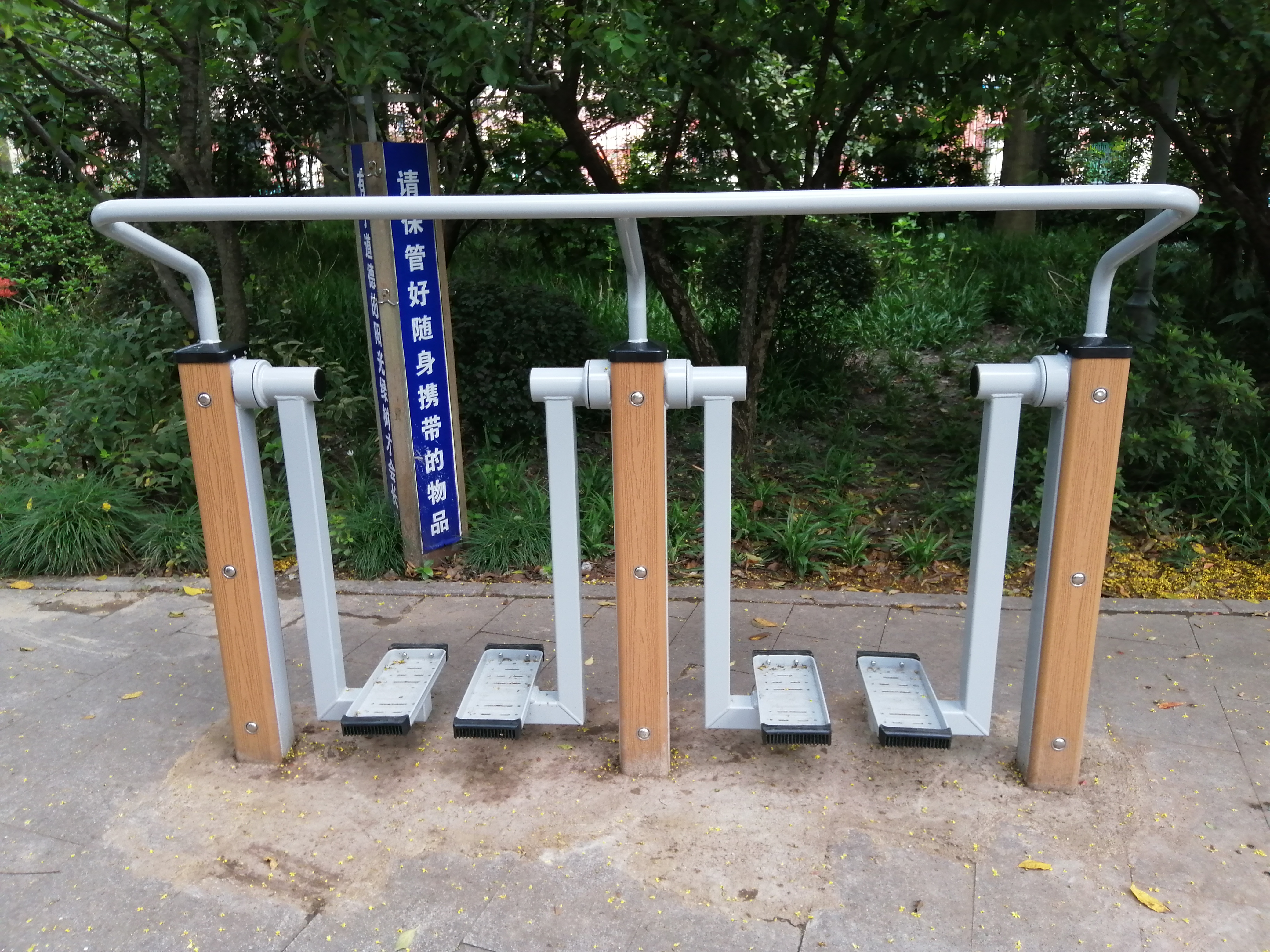 太空漫步機(jī)