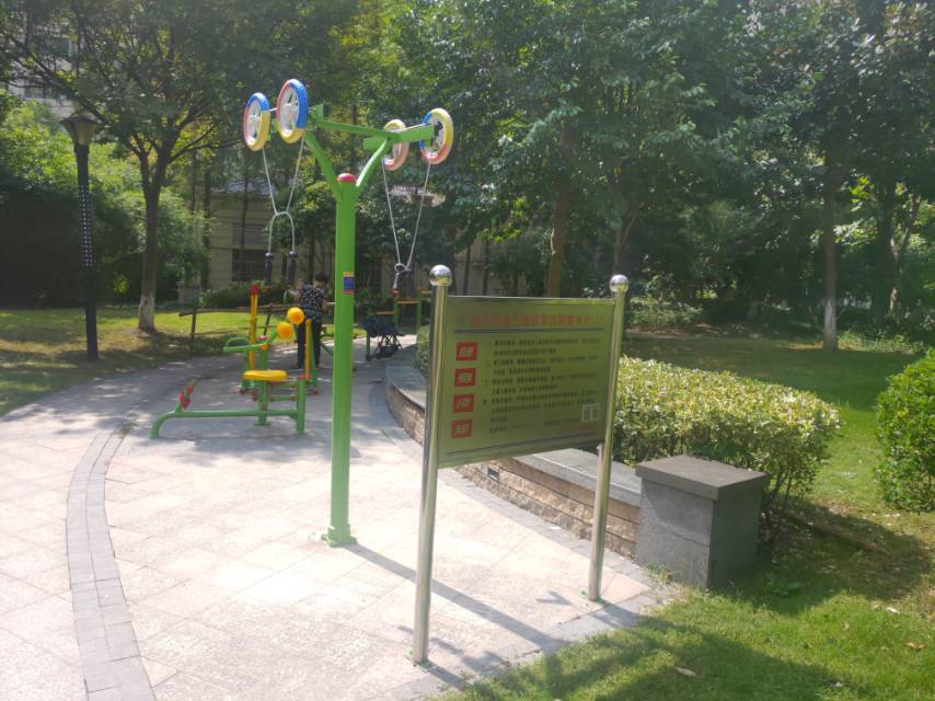 三湘四季健身苑點(diǎn)8