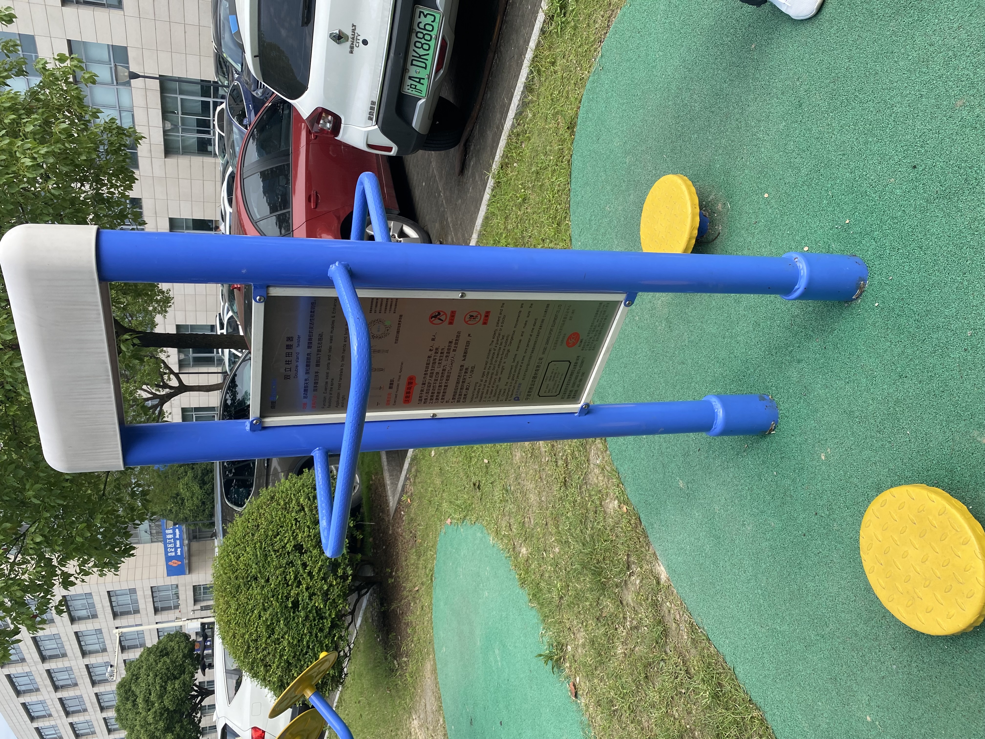 雙立柱扭腰器 雙立柱扭腰器