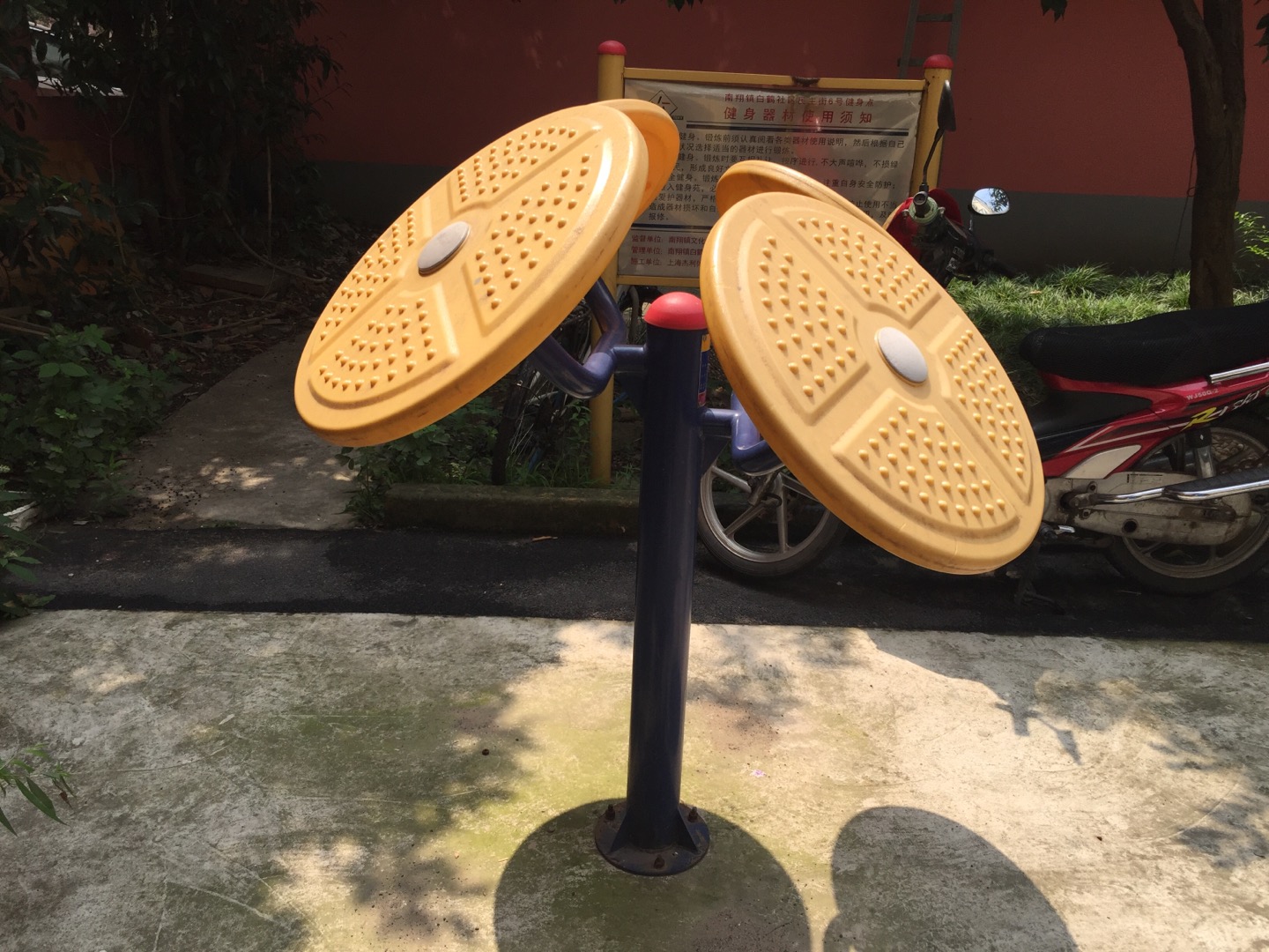 太極云手 太極云手