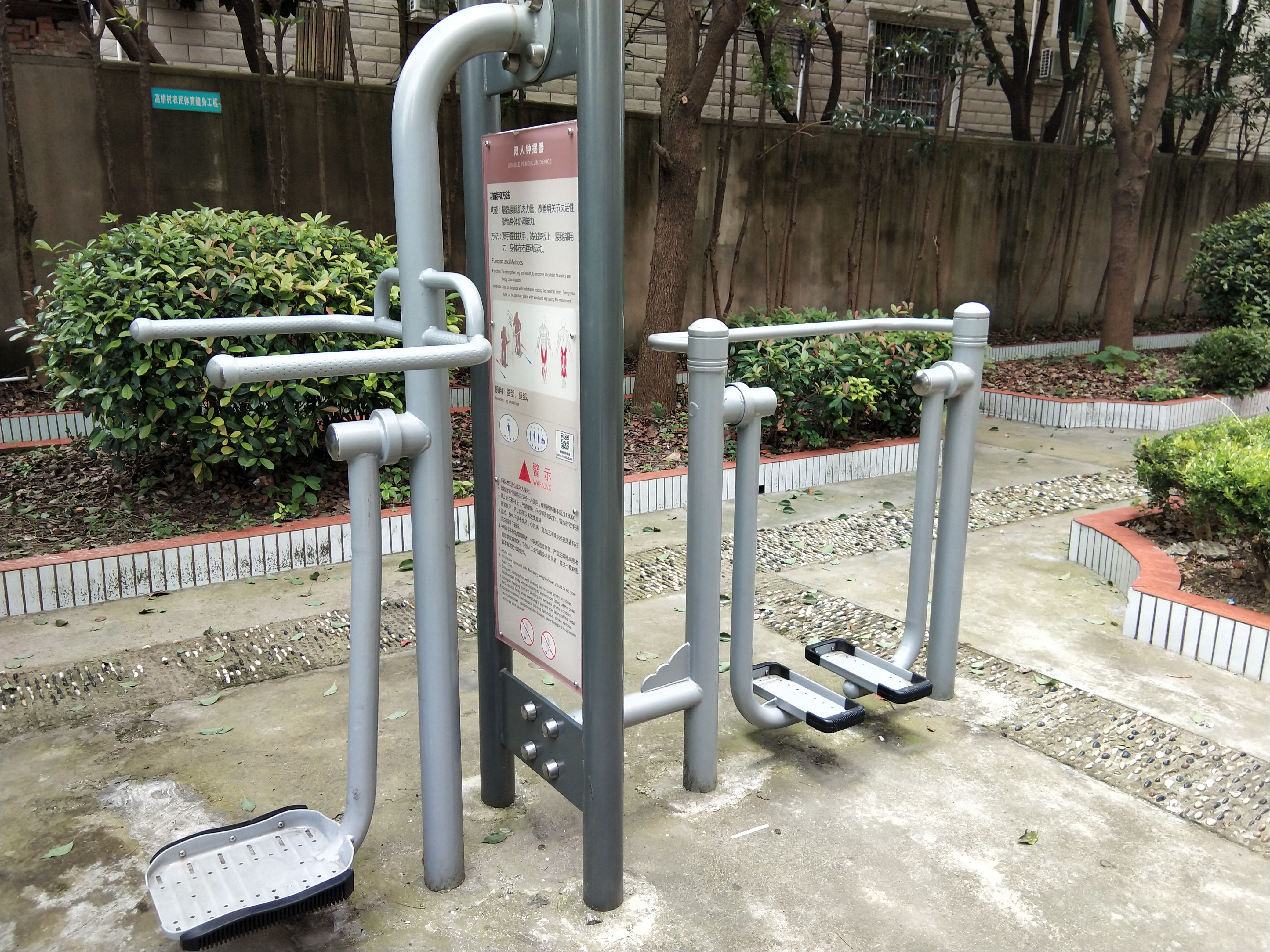 雙位太空漫步機(jī) 雙位太空漫步機(jī)